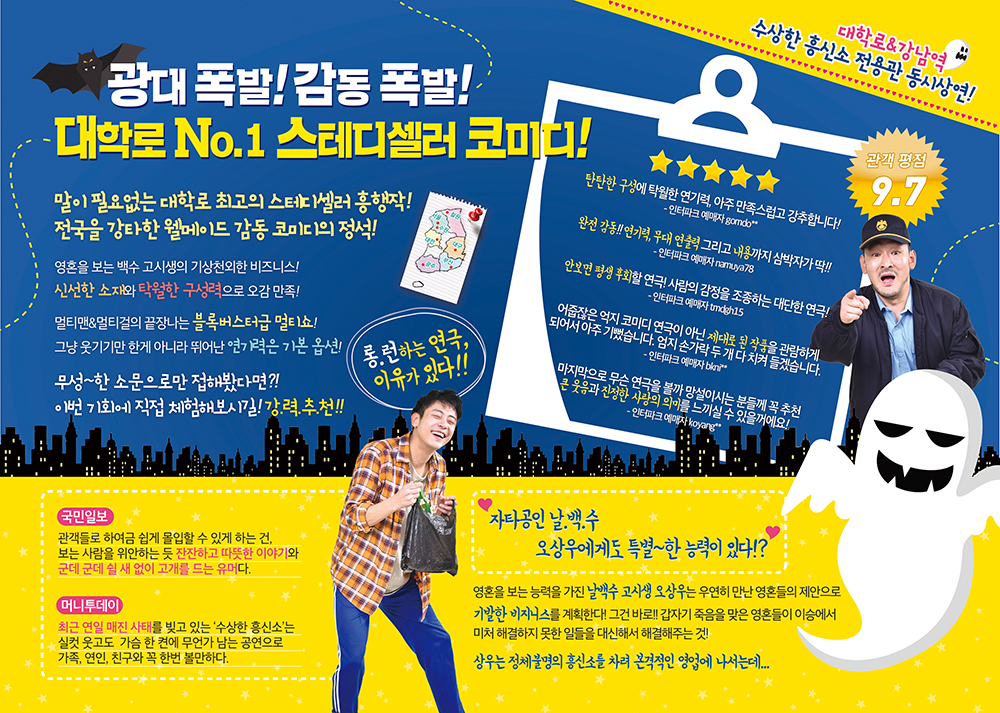 이엠에프