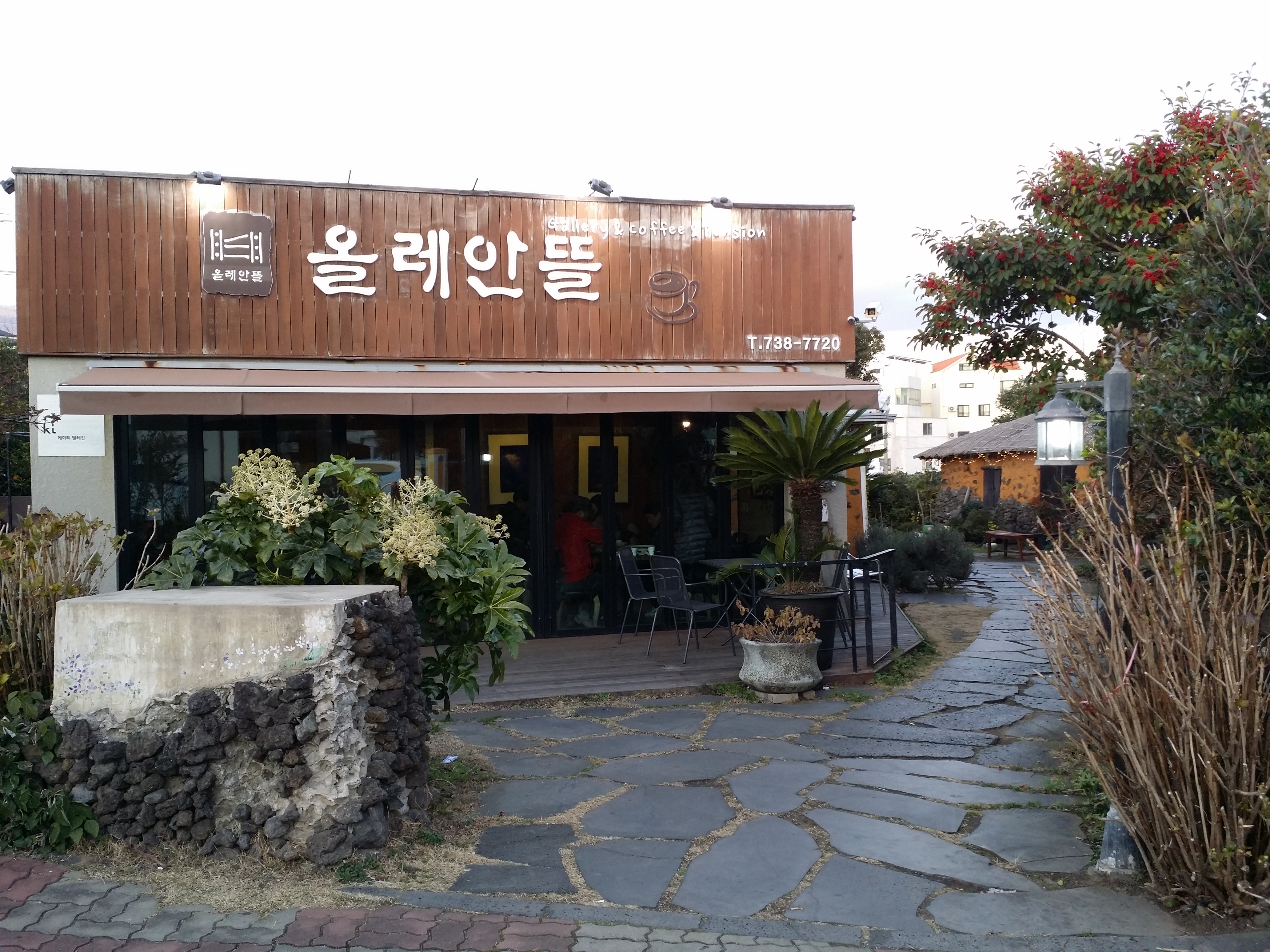 올레안뜰