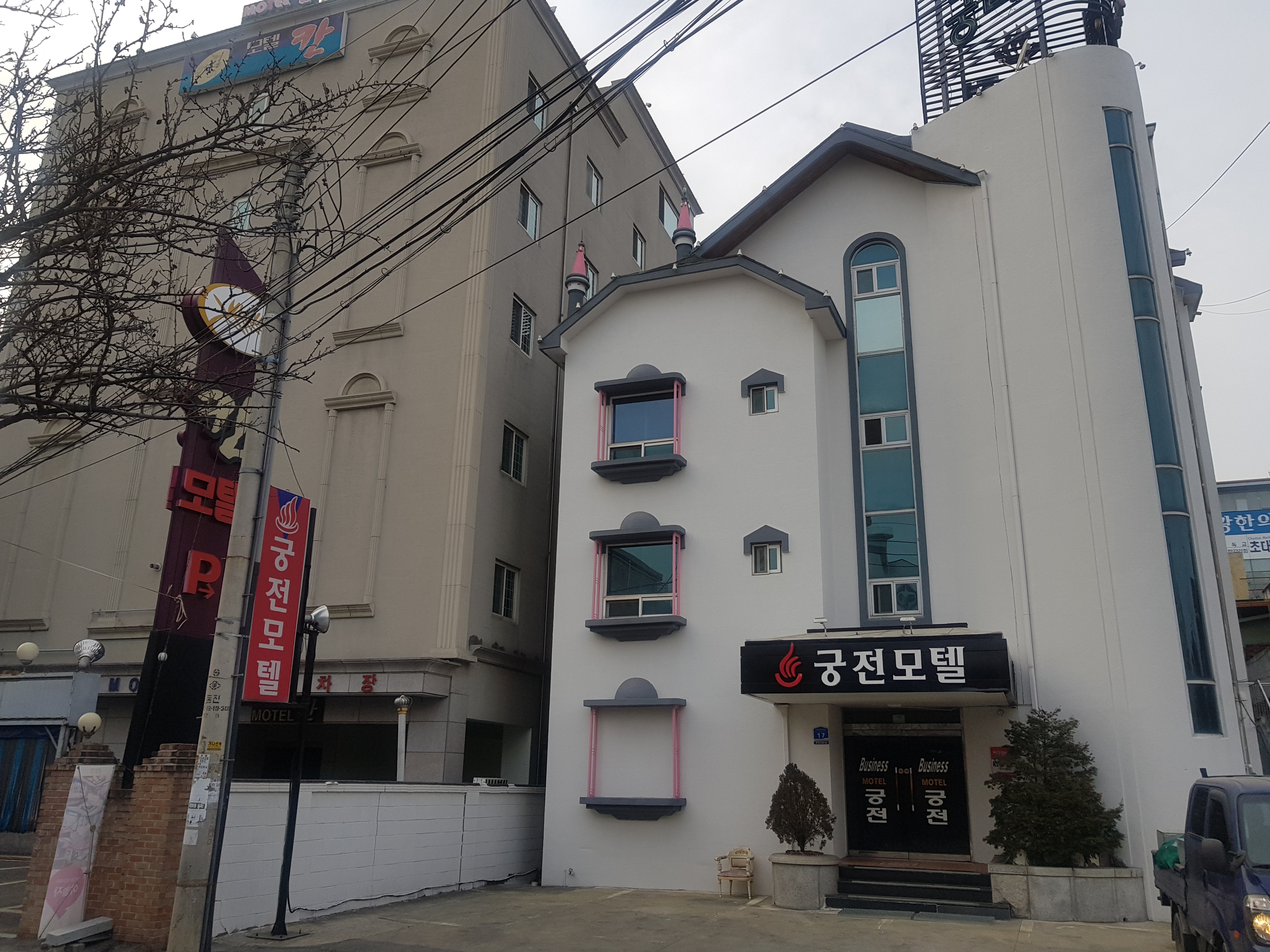 궁전모텔
