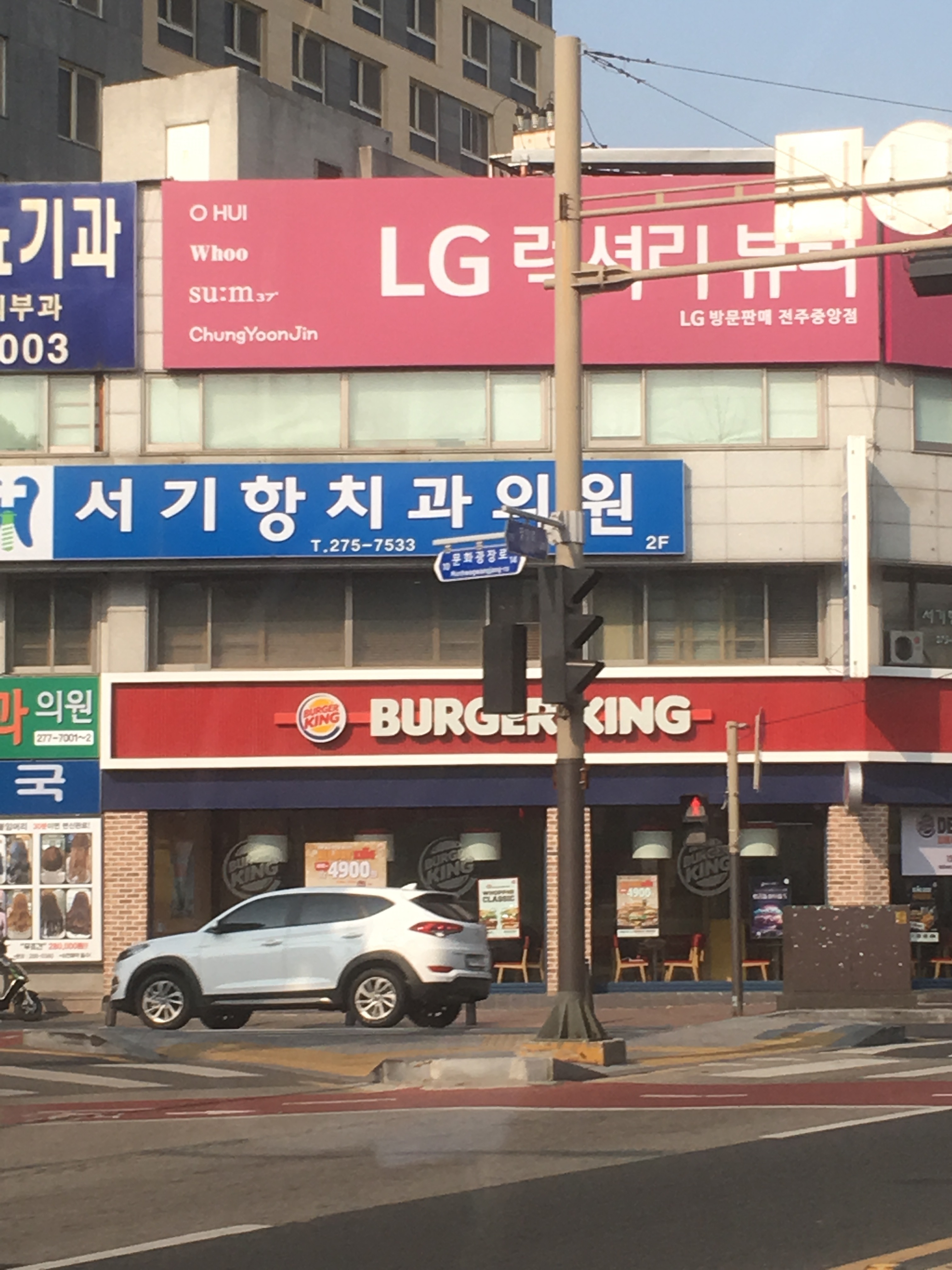 서기항치과의원 대표 이미지