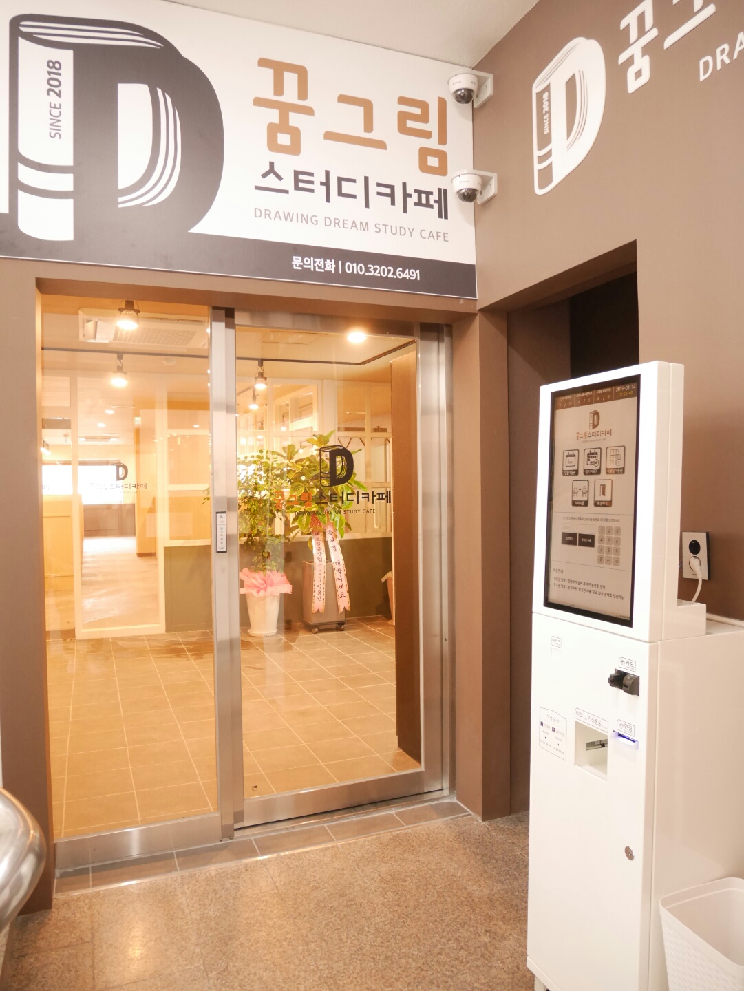 업체사진