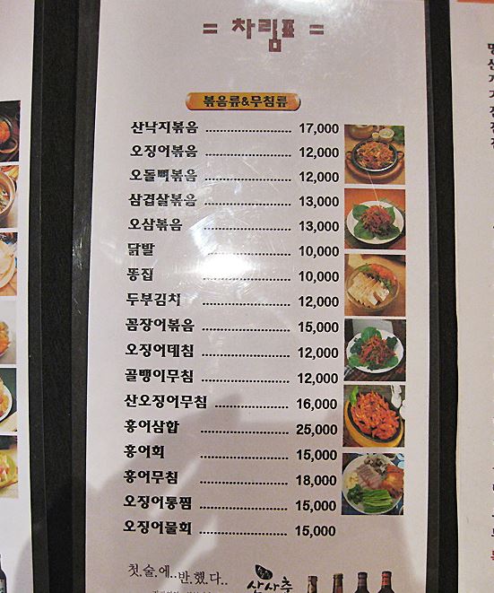 좋은세상