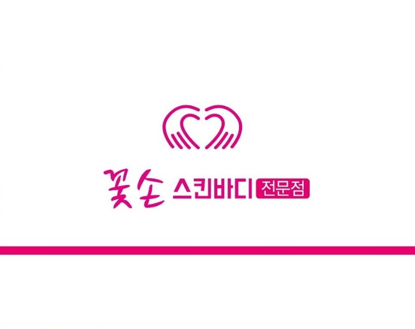꽃손스킨바디