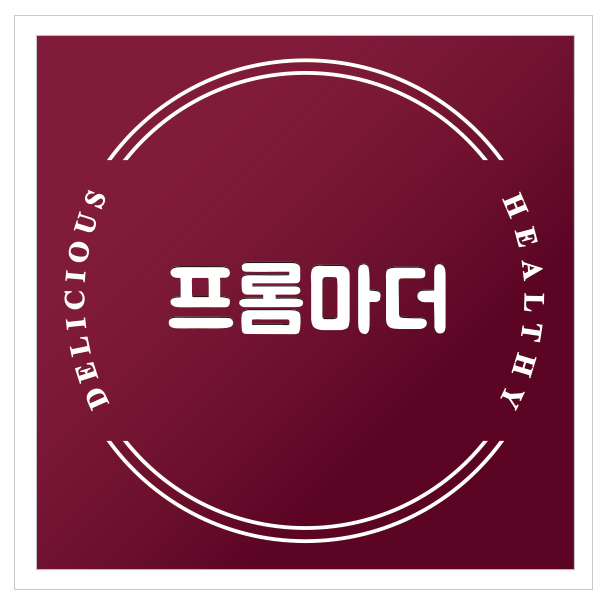 프롬마더