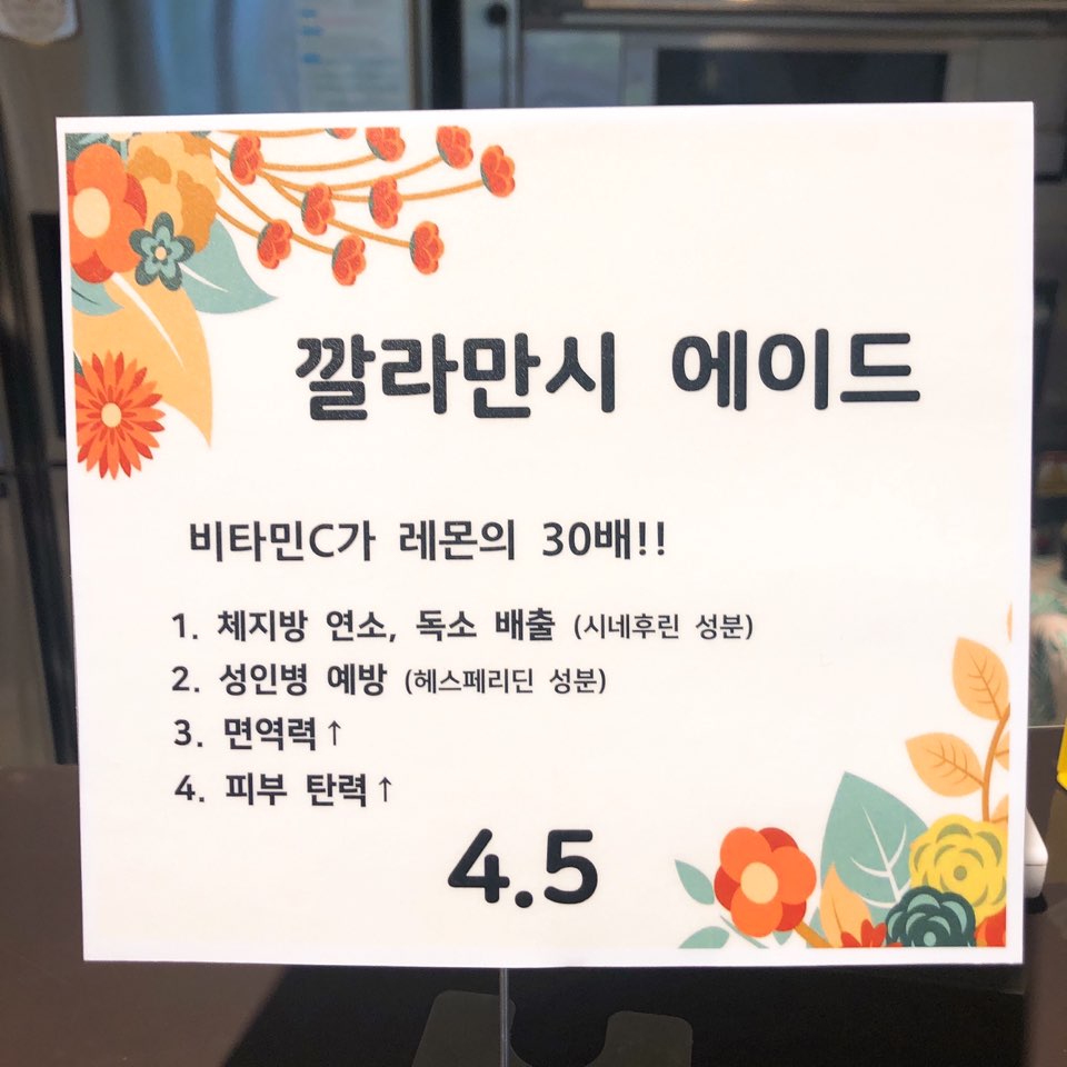 크리스피파이