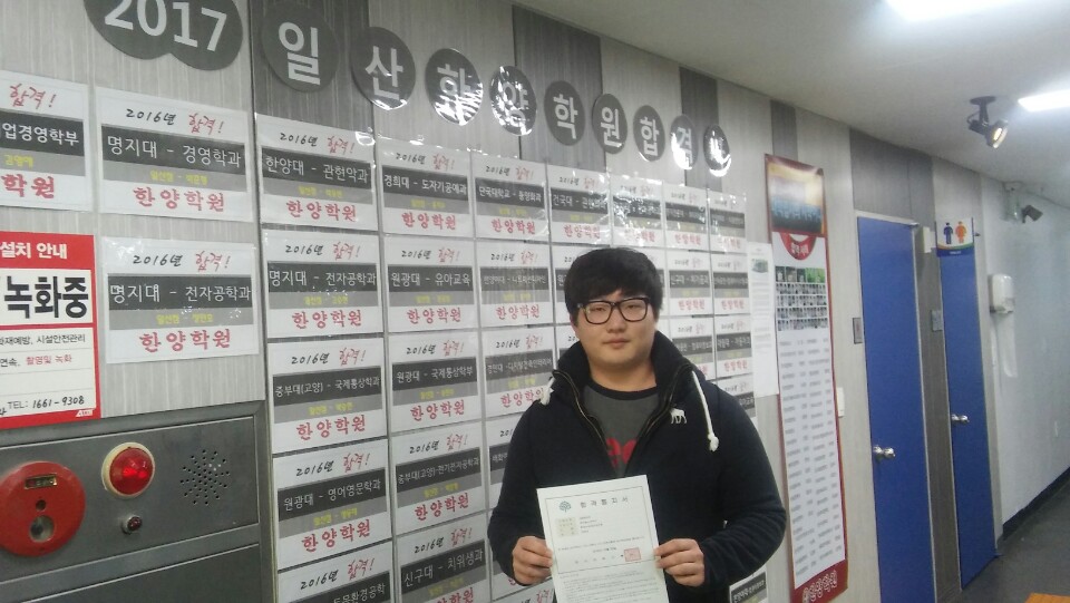 한양검정고시입시학원
