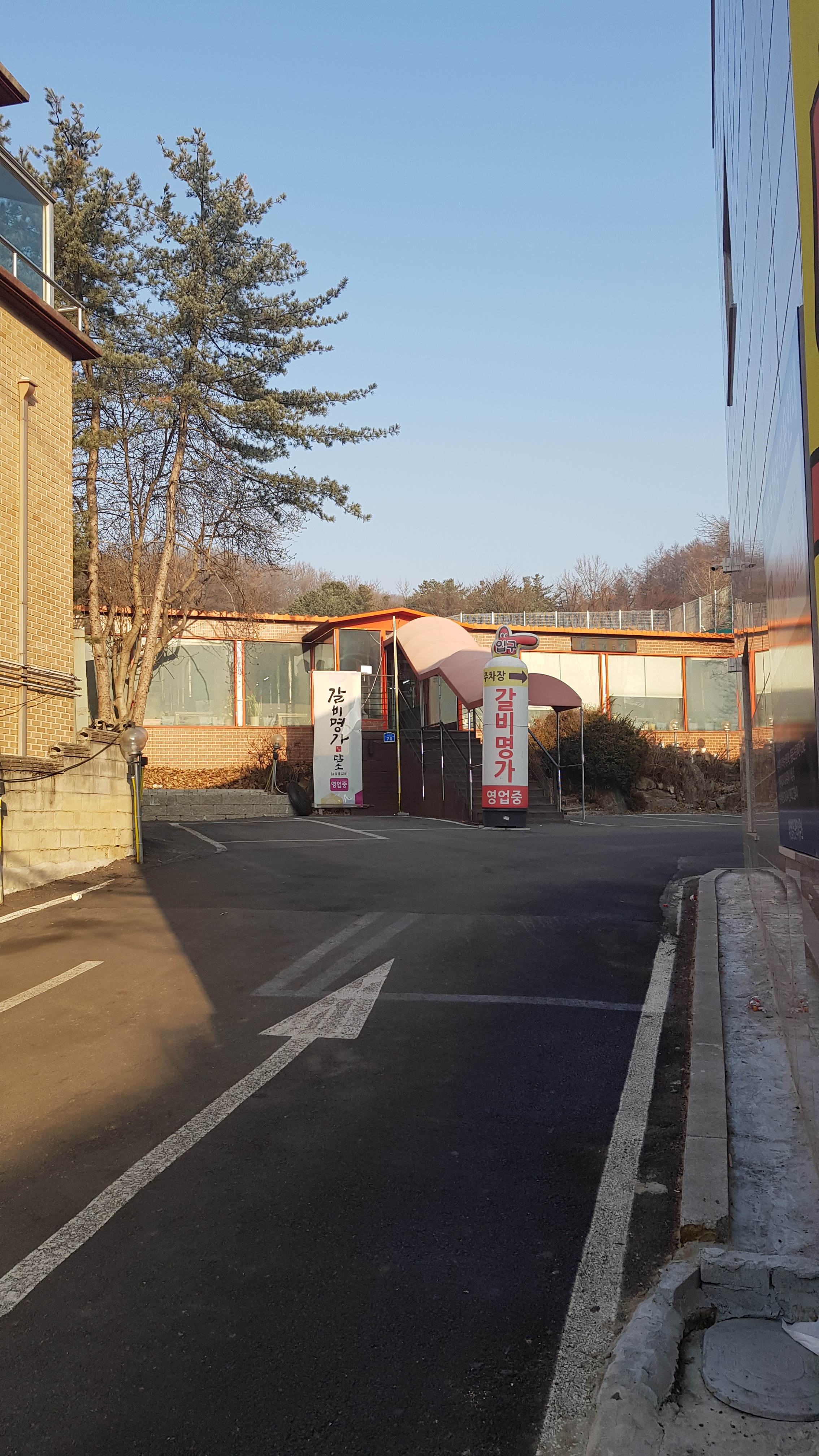 담소갈비명가