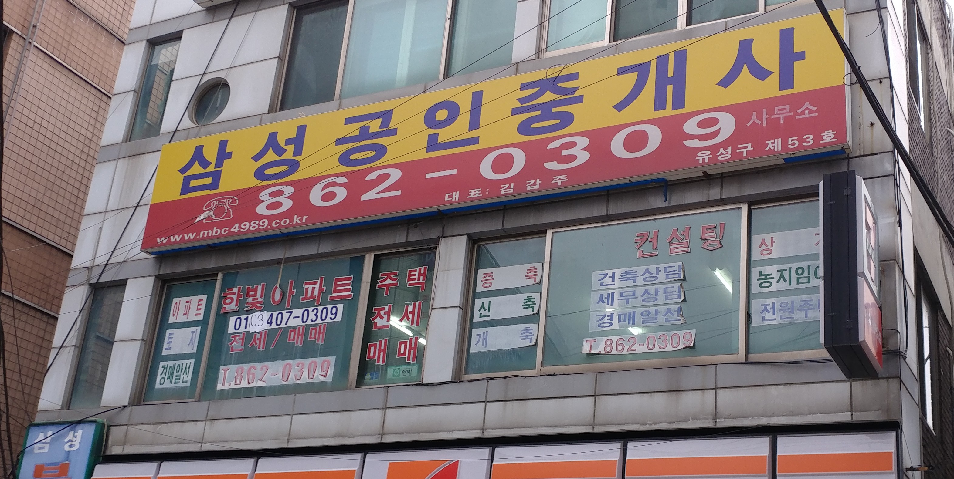 삼성공인 대표 이미지