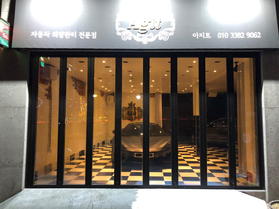 제이슨스 아지트