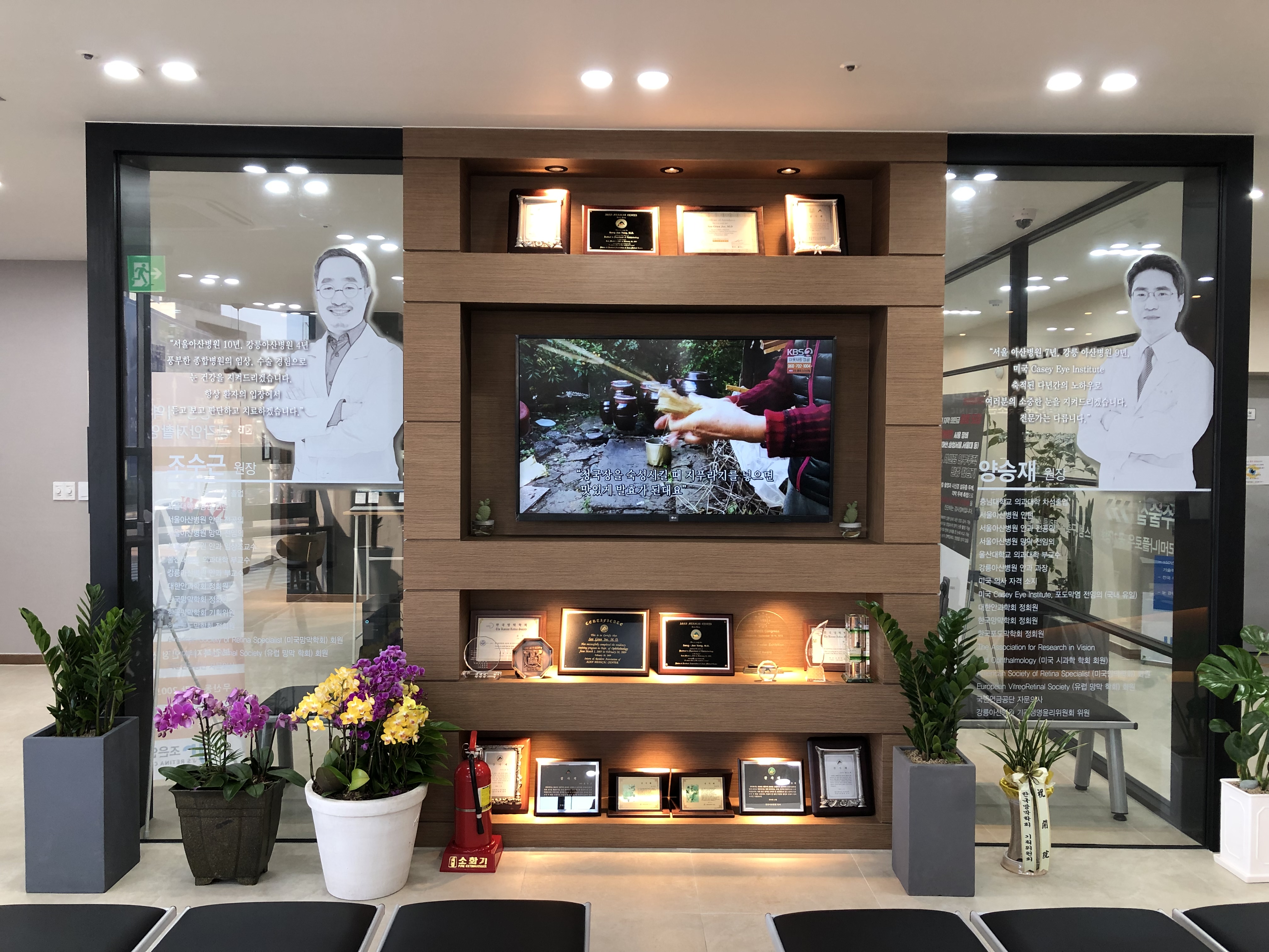 조은안과의원 대표 이미지