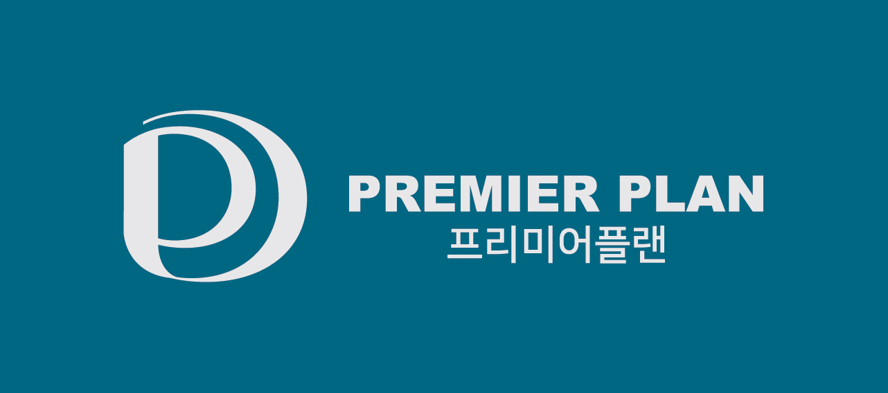 프리미어플랜