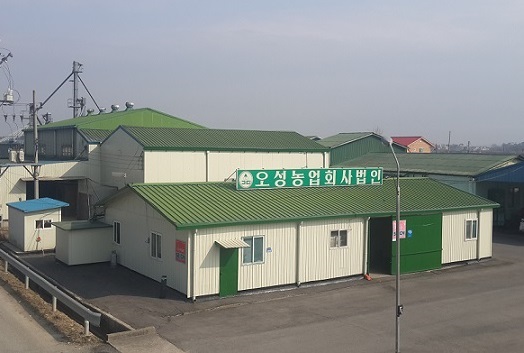오성농업회사법인