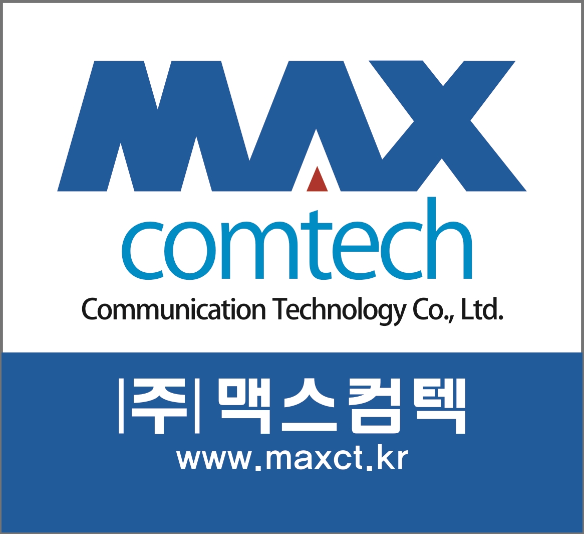 맥스컴텍