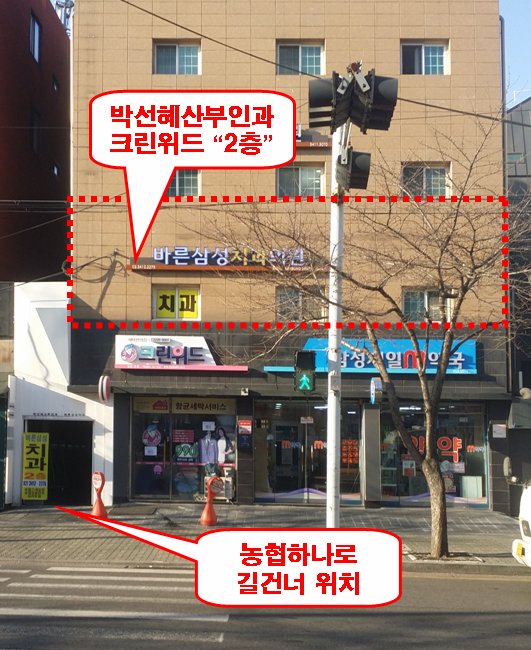바른삼성치과의원 대표 이미지