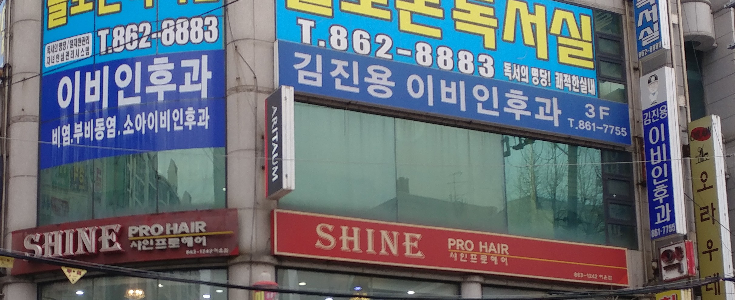 김진용이비인후과의원 대표 이미지