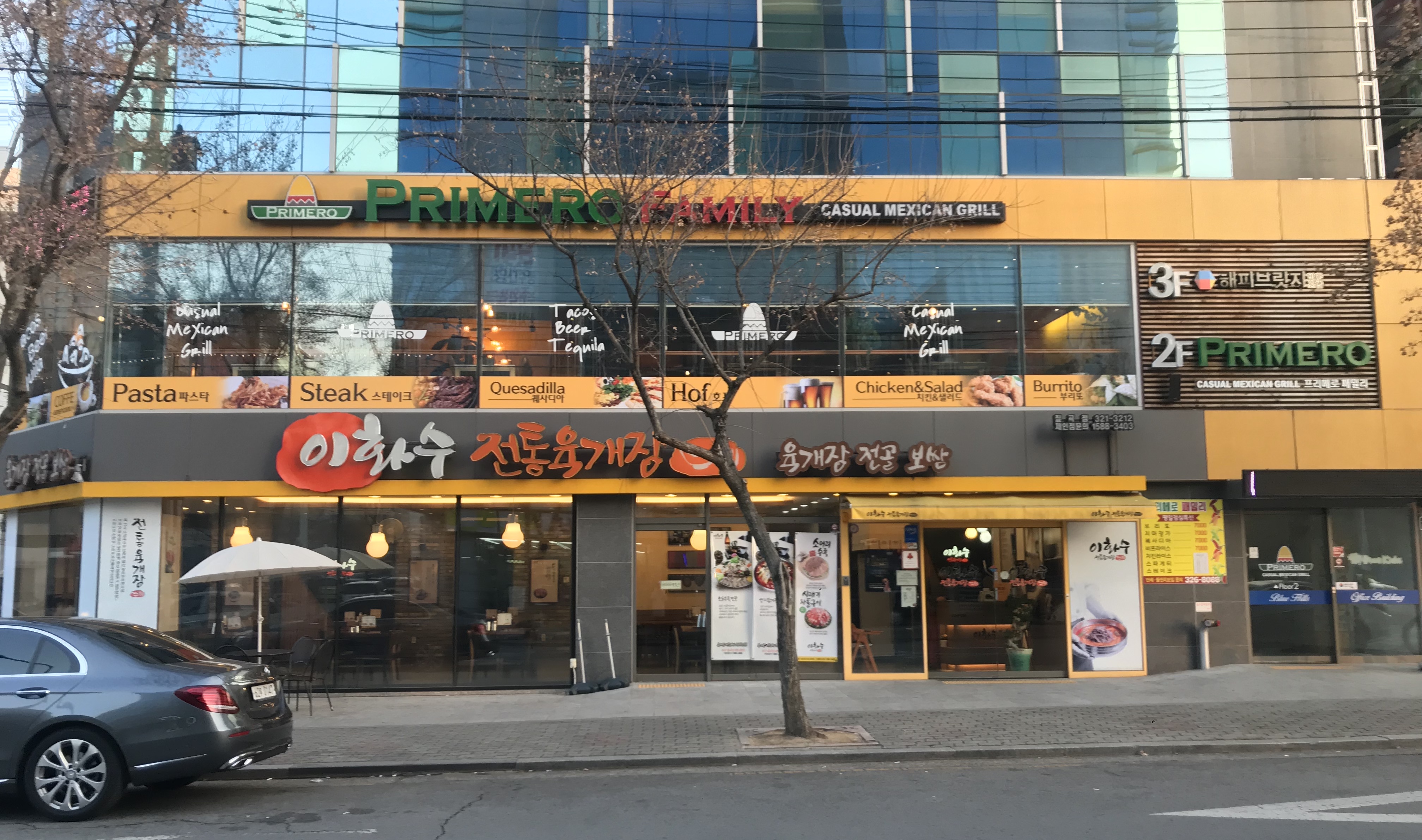 마띠아스