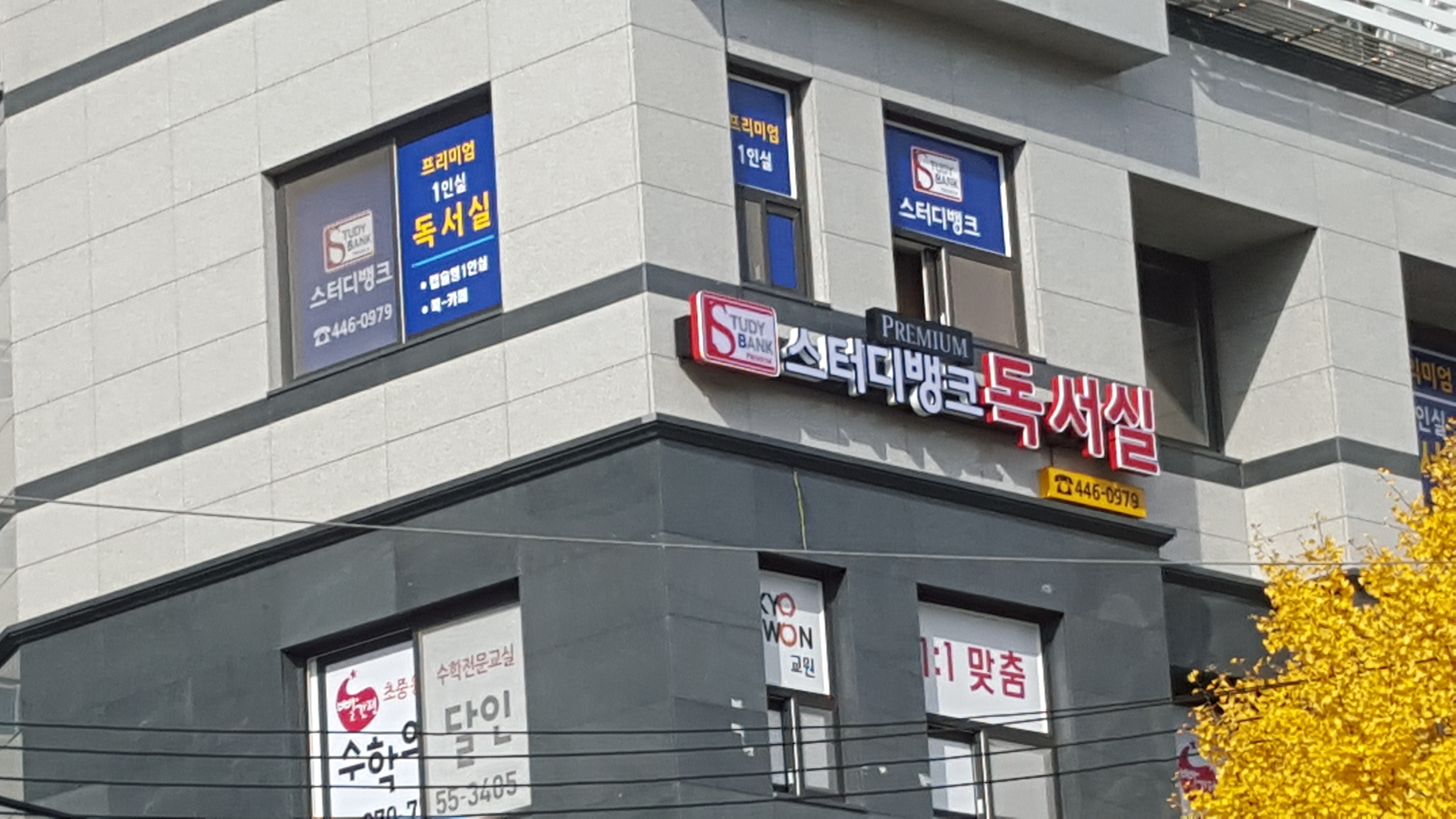업체사진