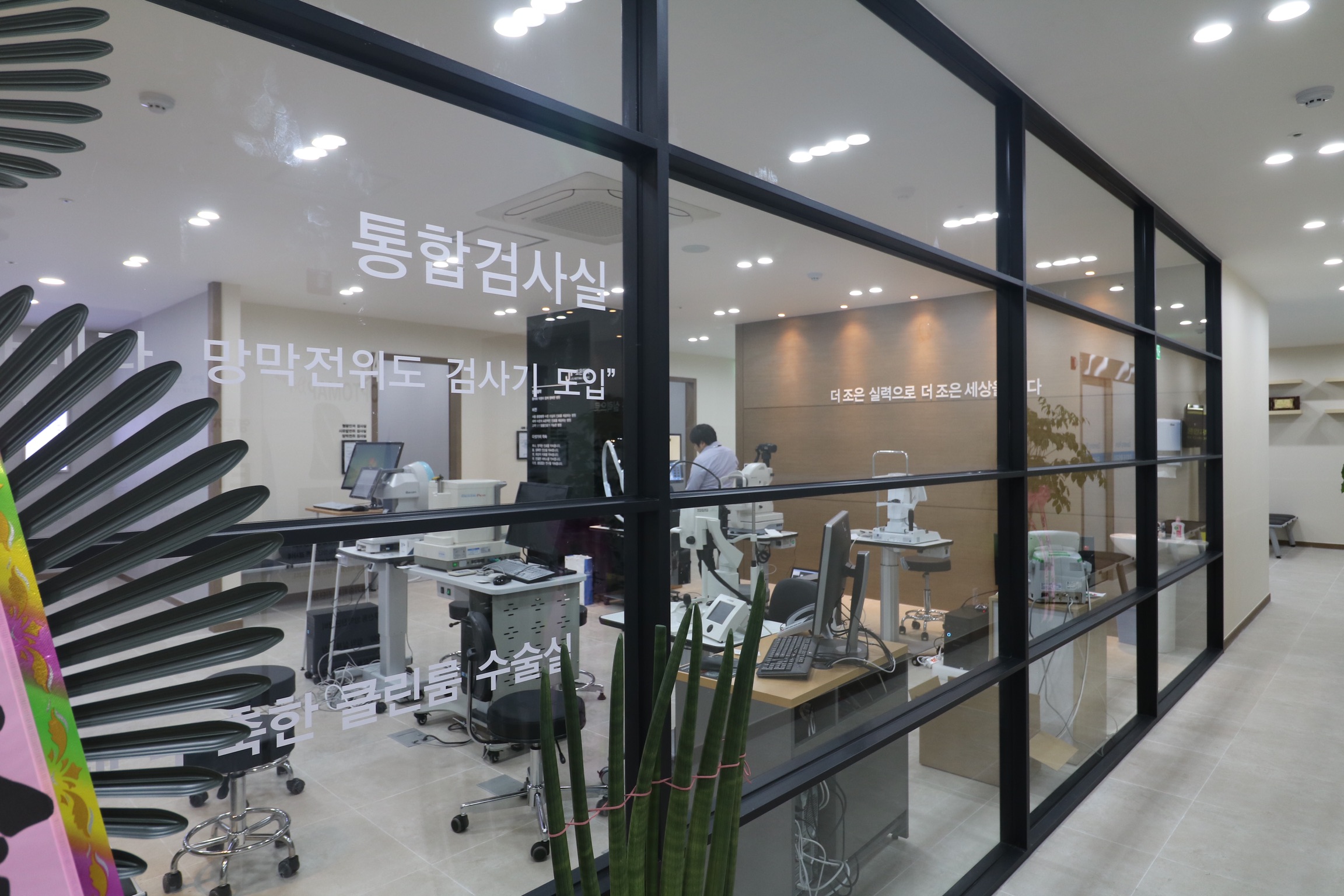 조은안과의원 대표 이미지