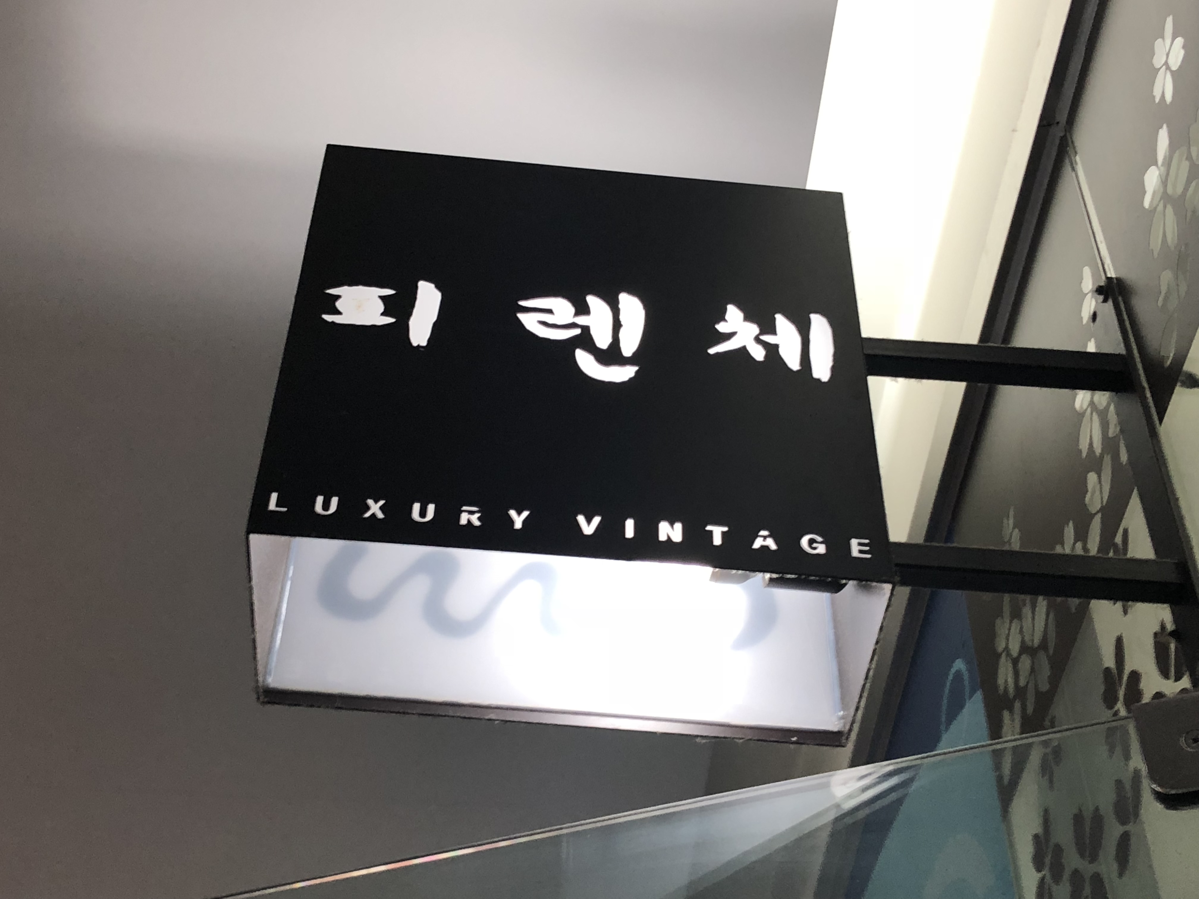피렌체