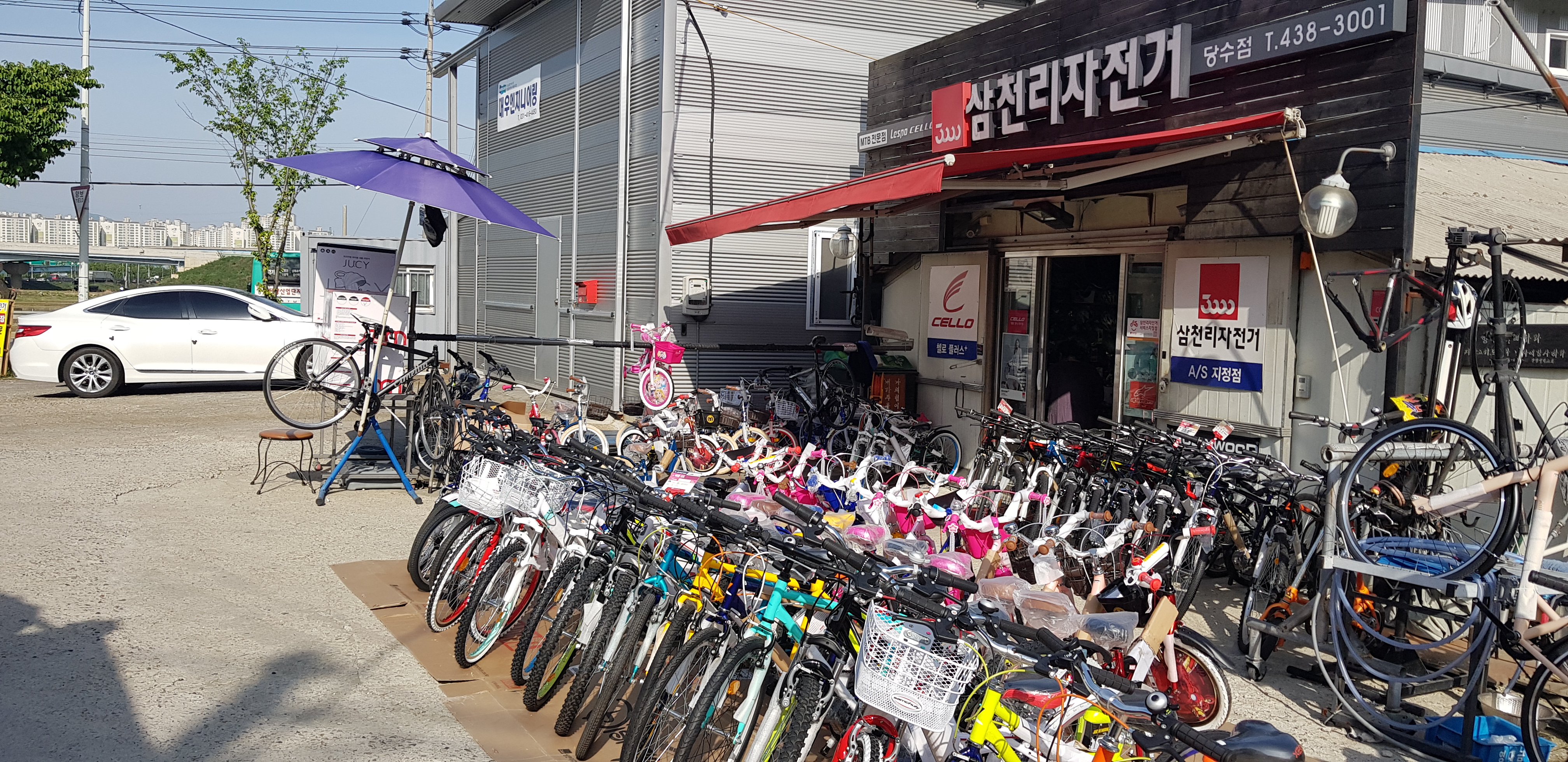 삼천리자전거 당수점 대표 이미지