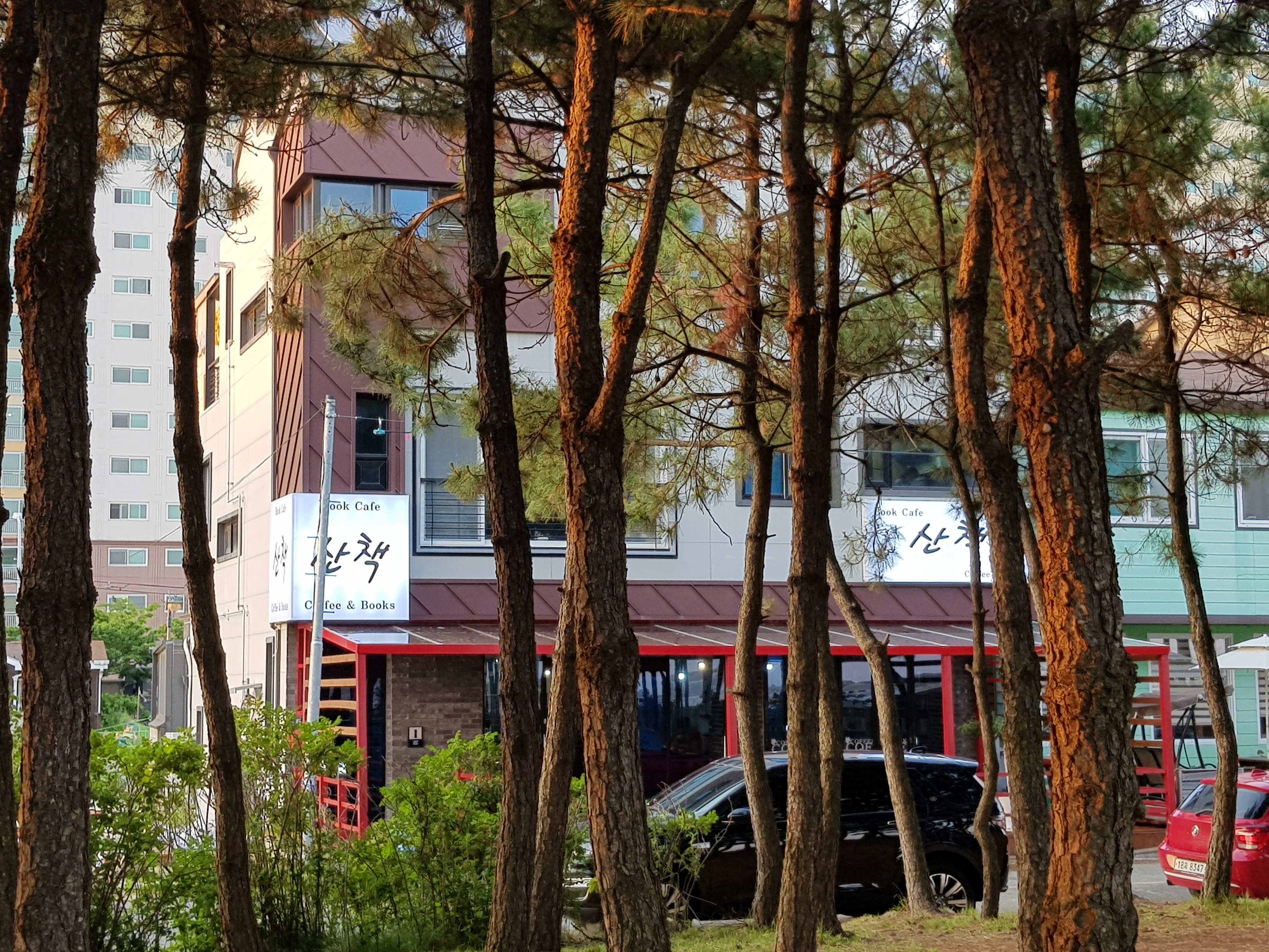 산책북까페