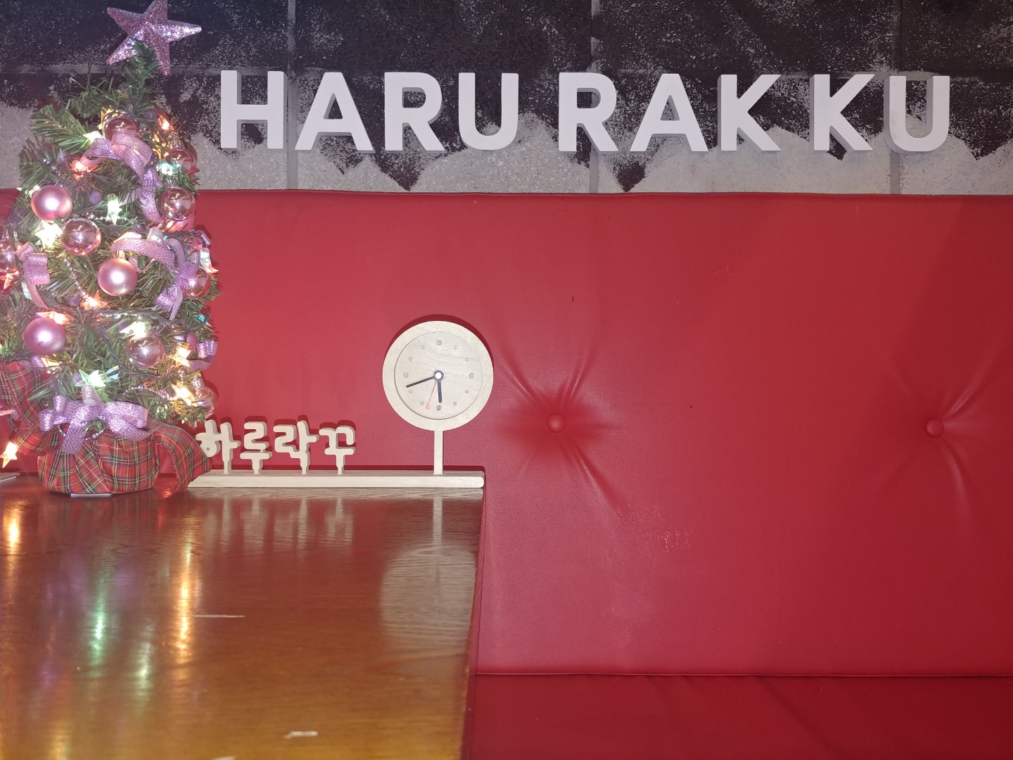 하루락꾸 photo 3