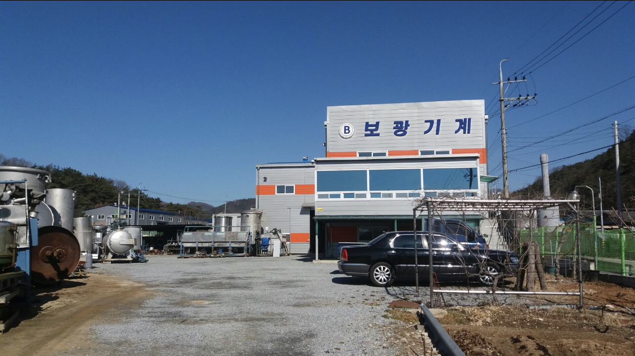 보광기계