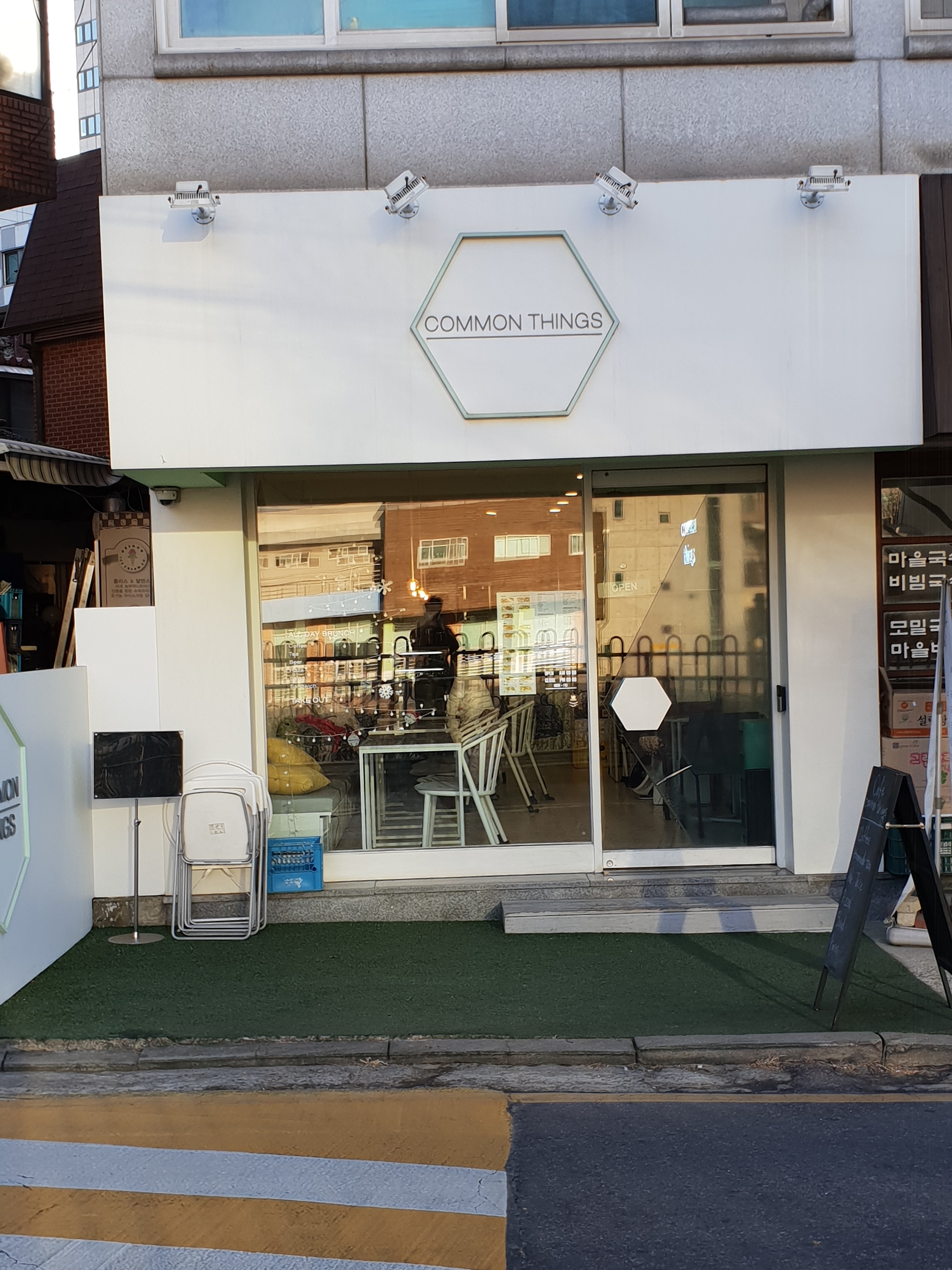 카페 커먼띵스