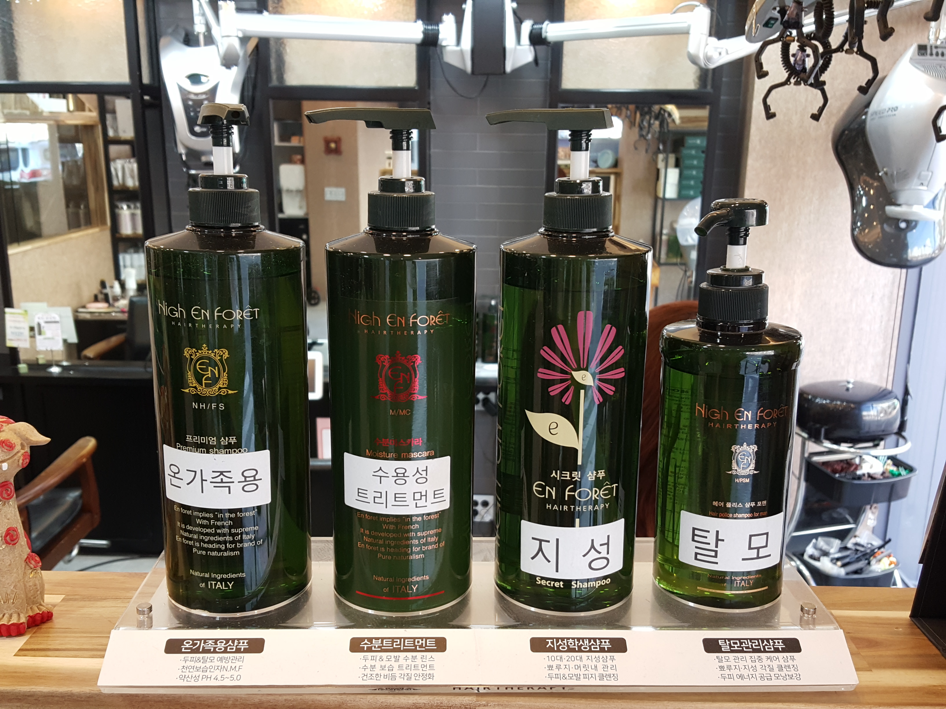 앙포레모리노헤어 신대방점