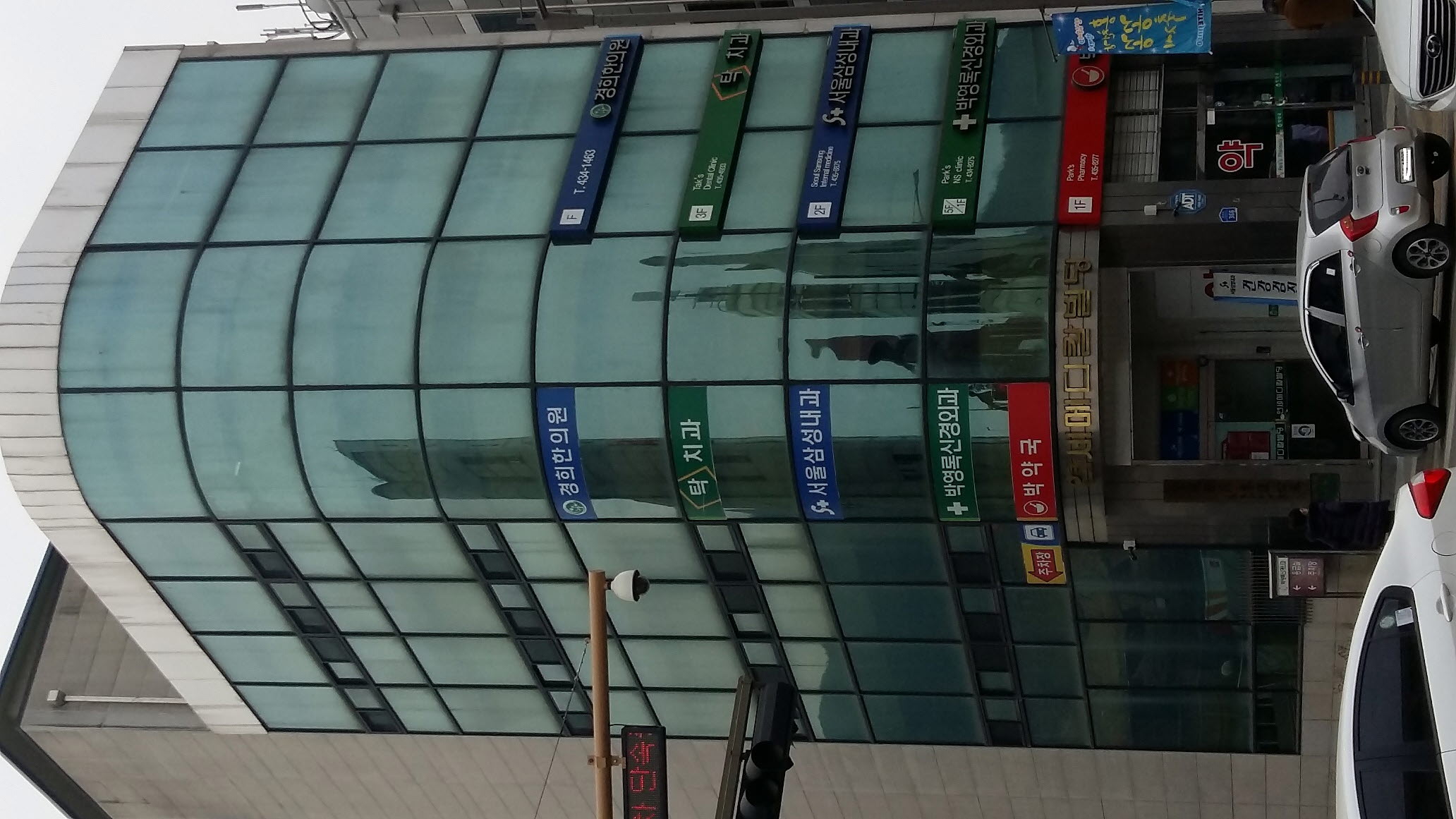 탁치과의원 대표 이미지