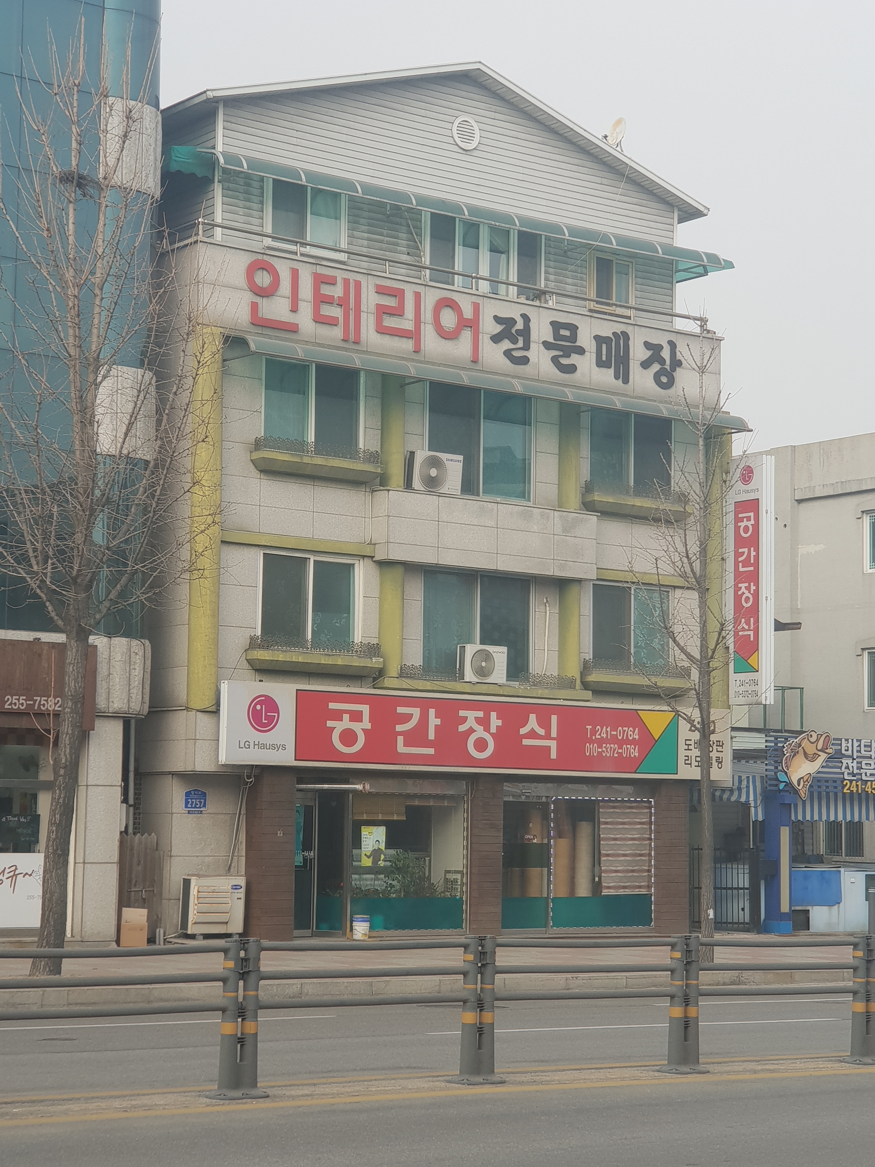 공간장식