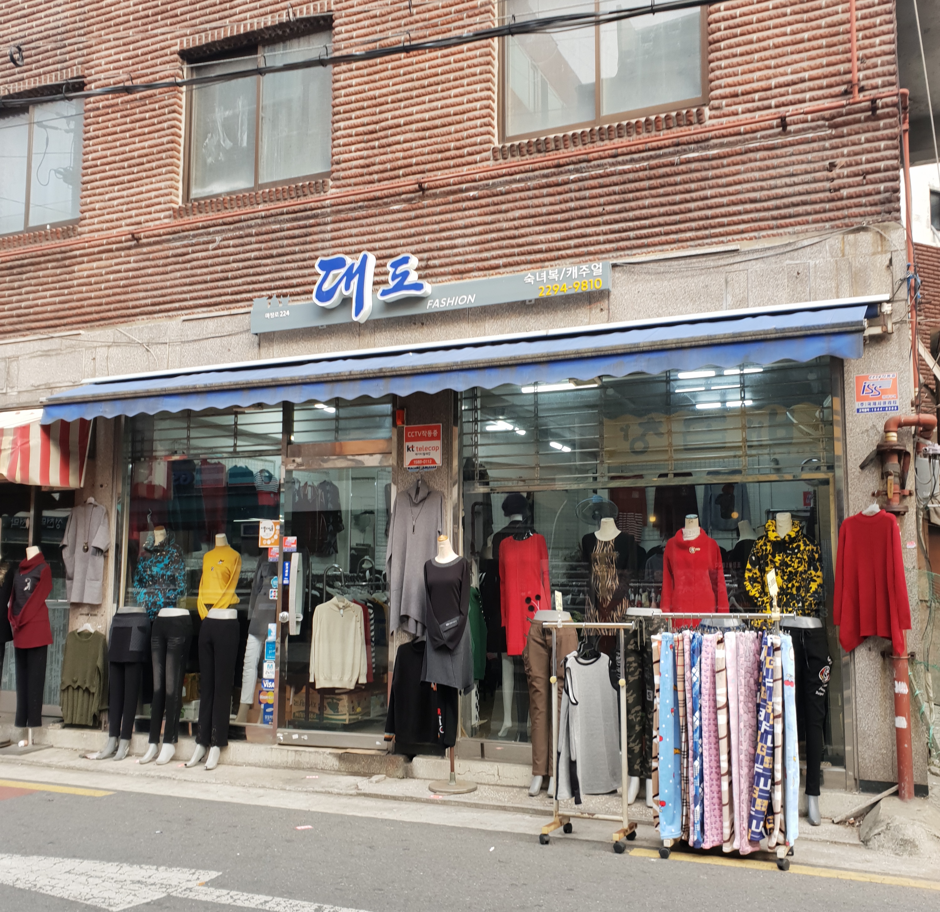 대도