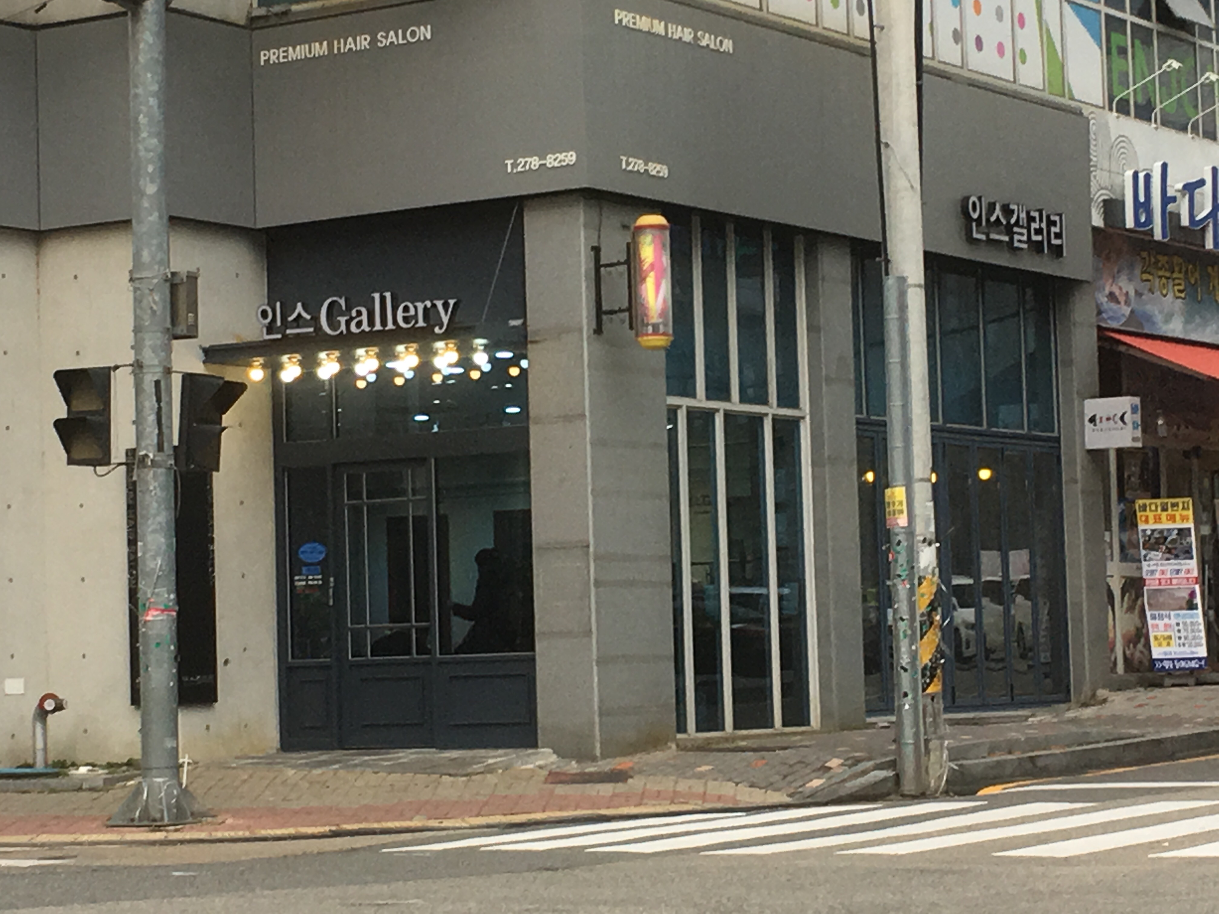 인스겔러리