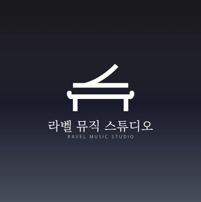 라벨뮤직스튜디오
