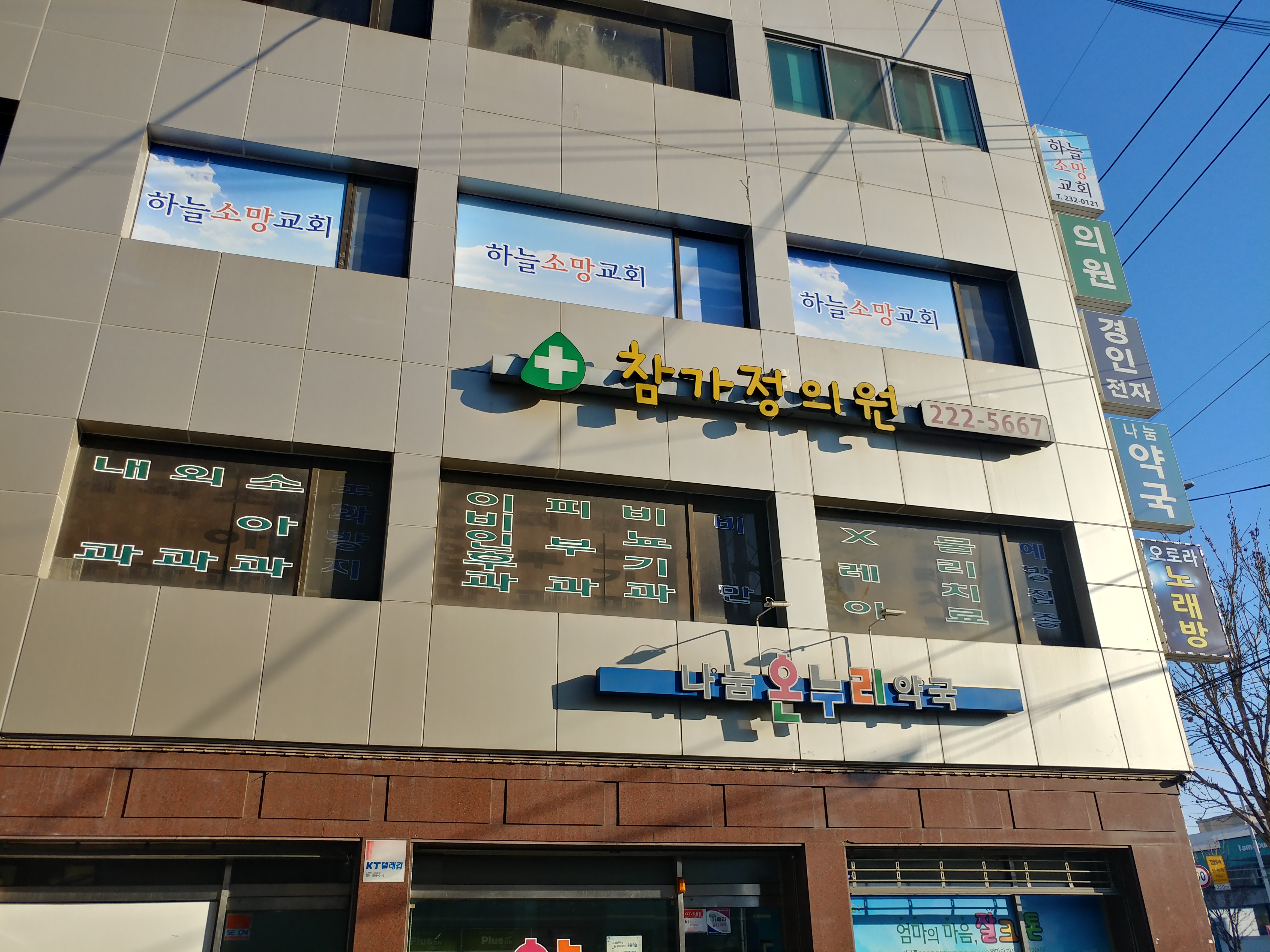 참가정의원