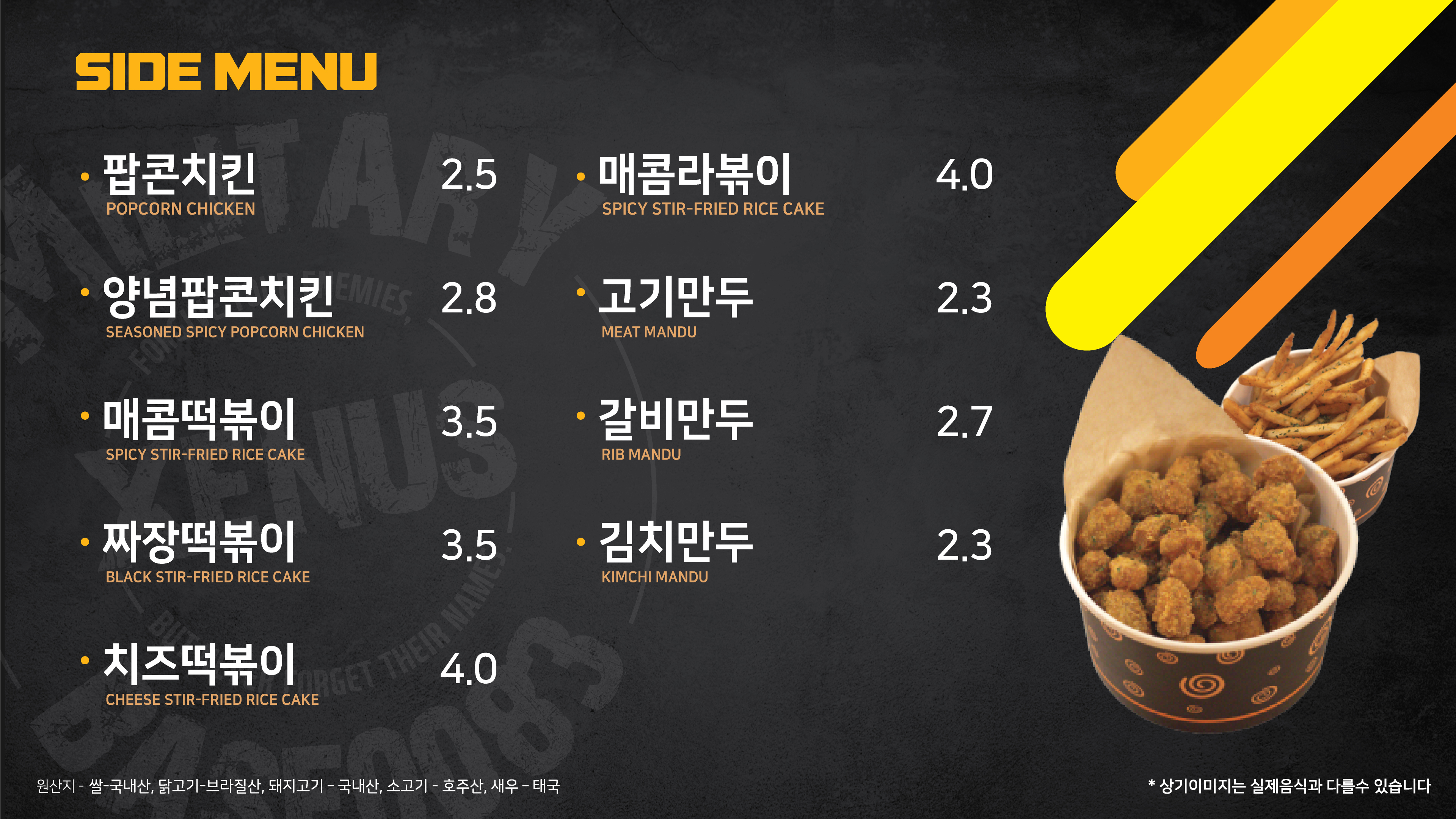 제너스PC 포항오천점