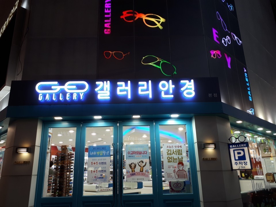 모든종합광고