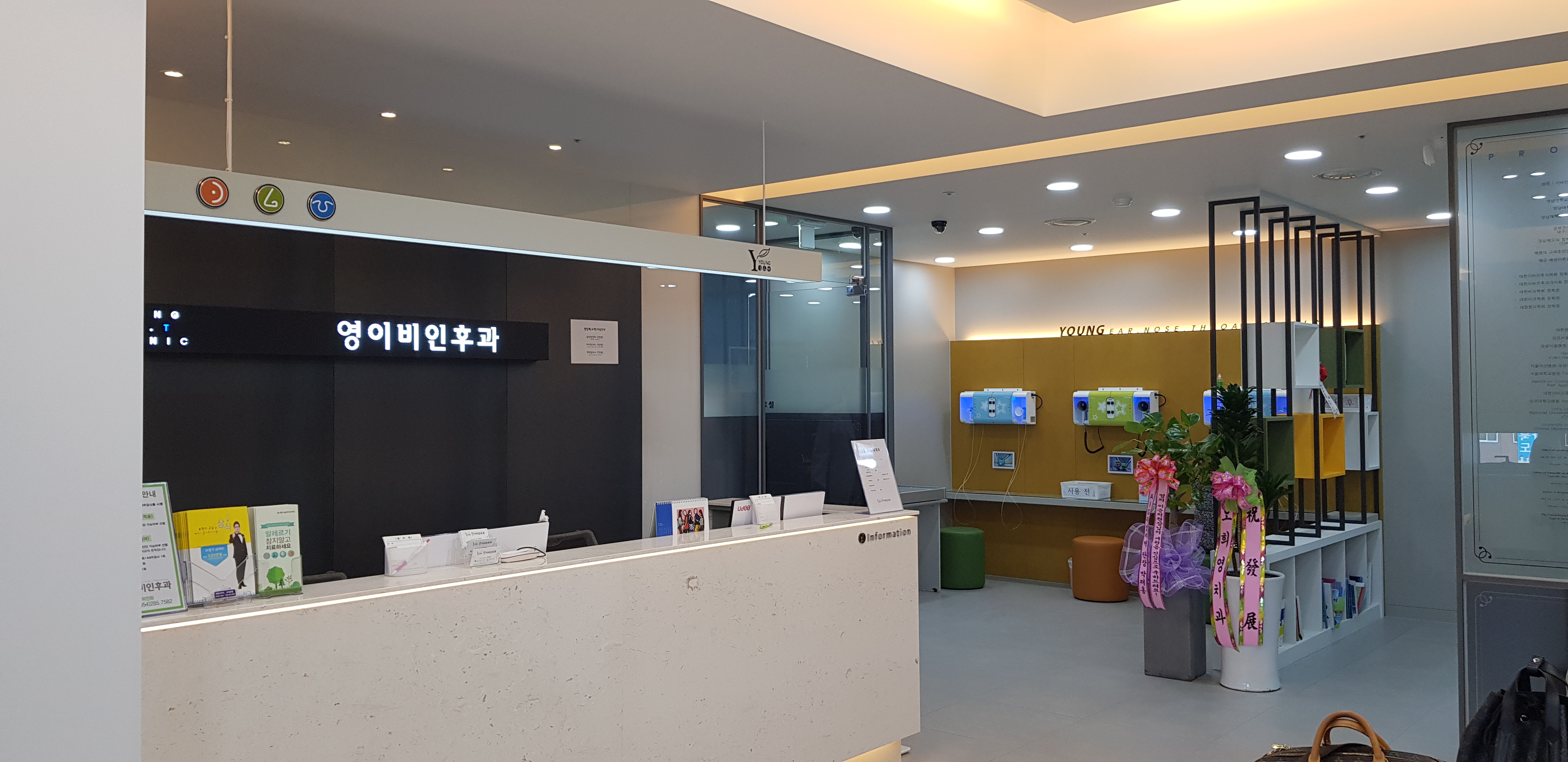 영이비인후과의원 대표 이미지