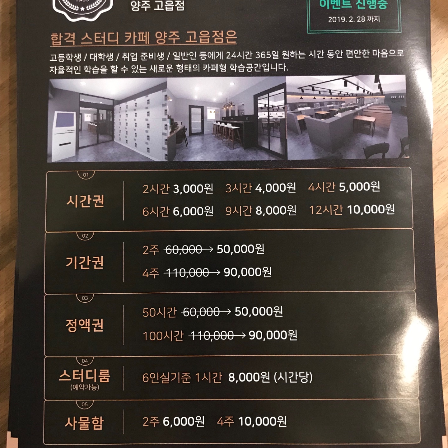업체사진