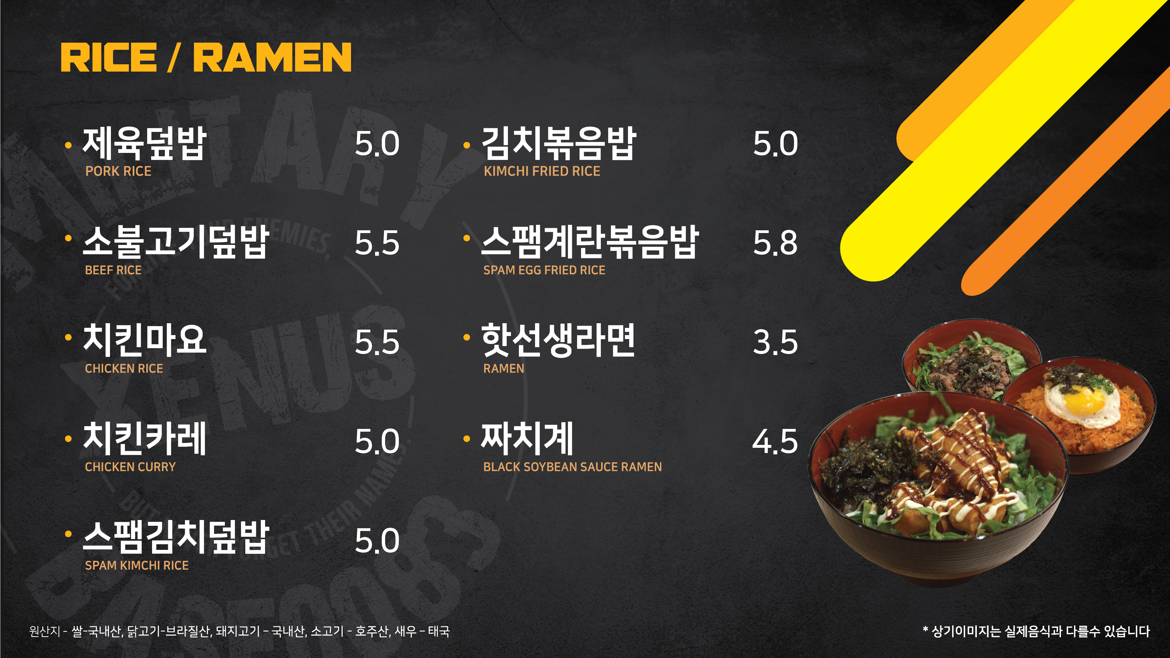 제너스PC 포항오천점