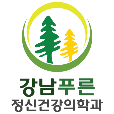 강남푸른정신건강의학과의원