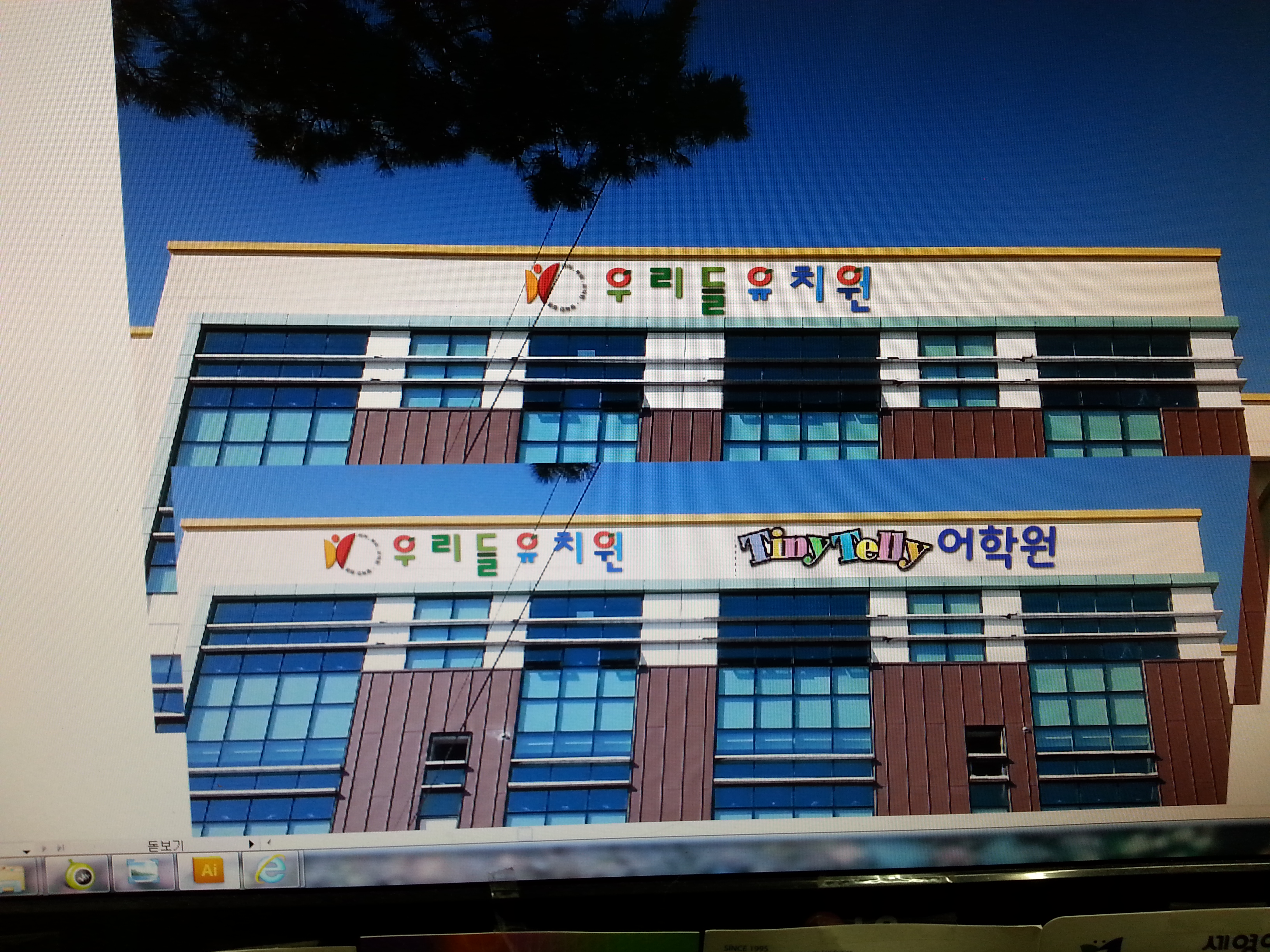 모든종합광고