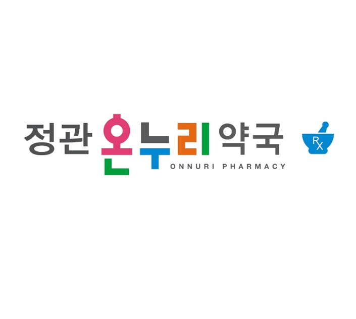 정관온누리약국
