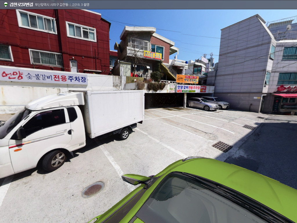 언양숯불갈비