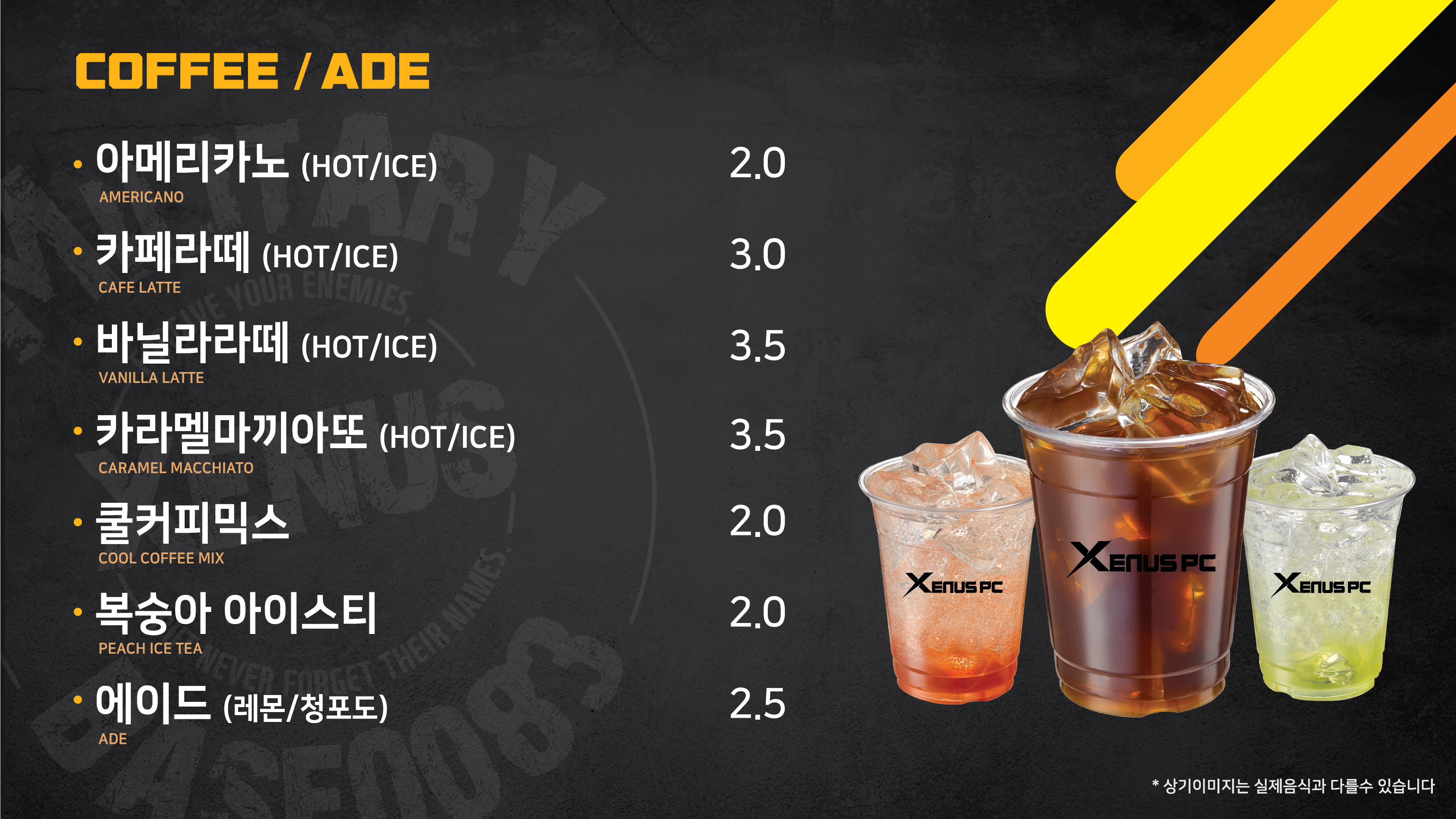 제너스PC 포항오천점