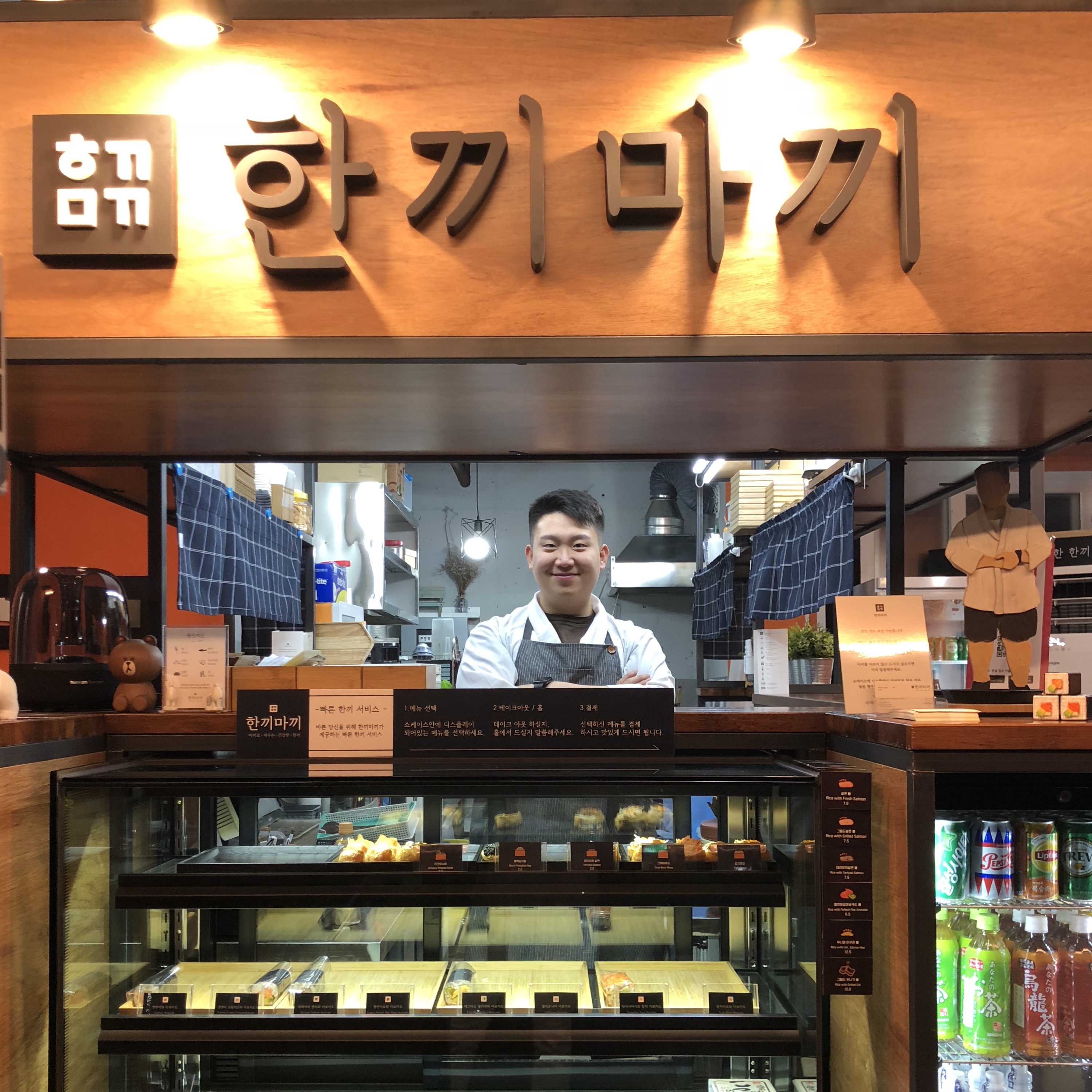 한끼마끼