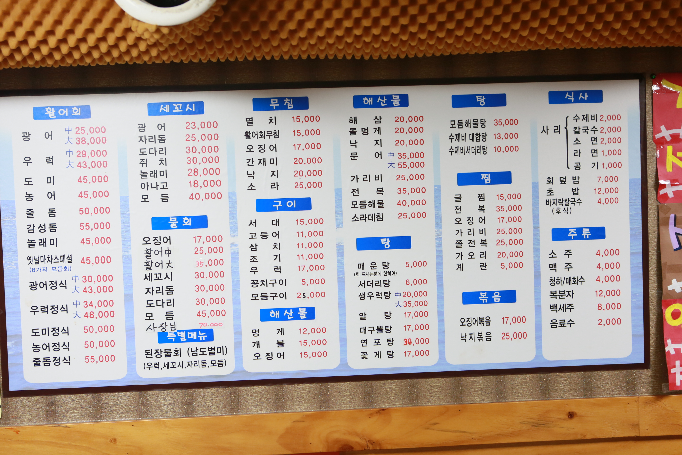 옛날마차