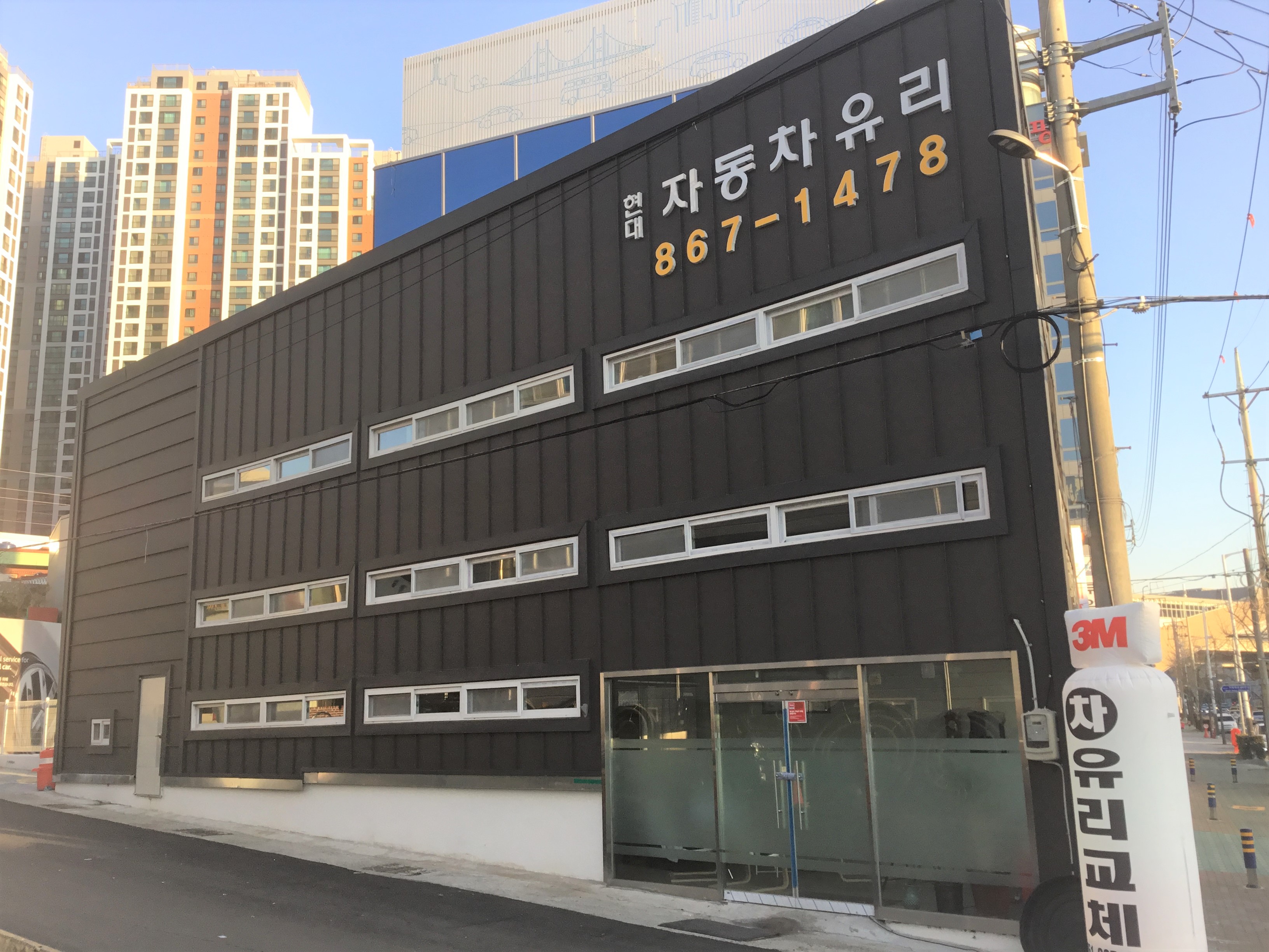 현대자동차유리
