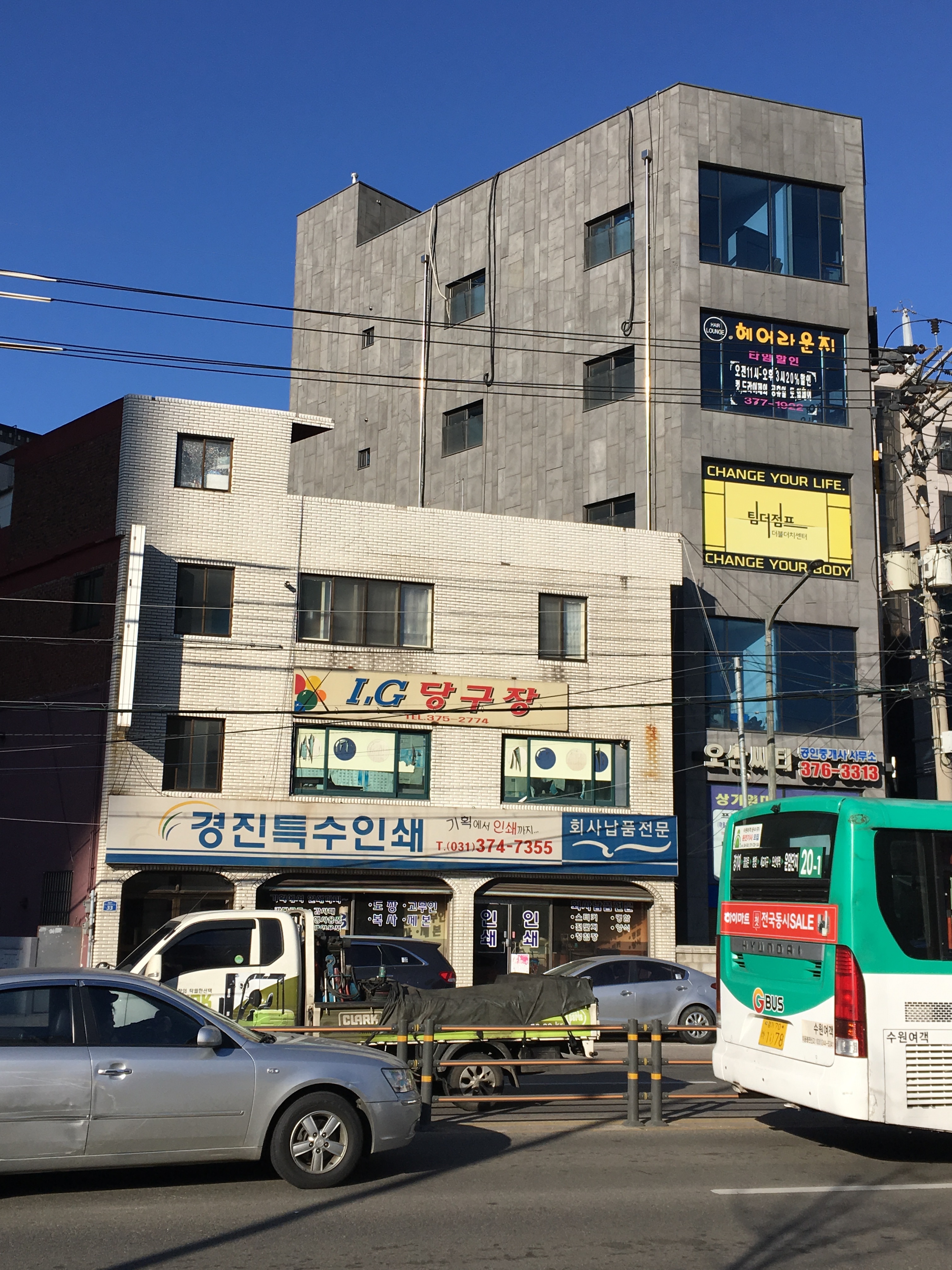 경진특수인쇄