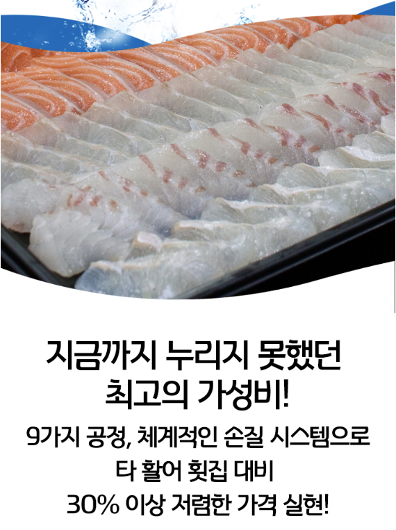 청해어랑